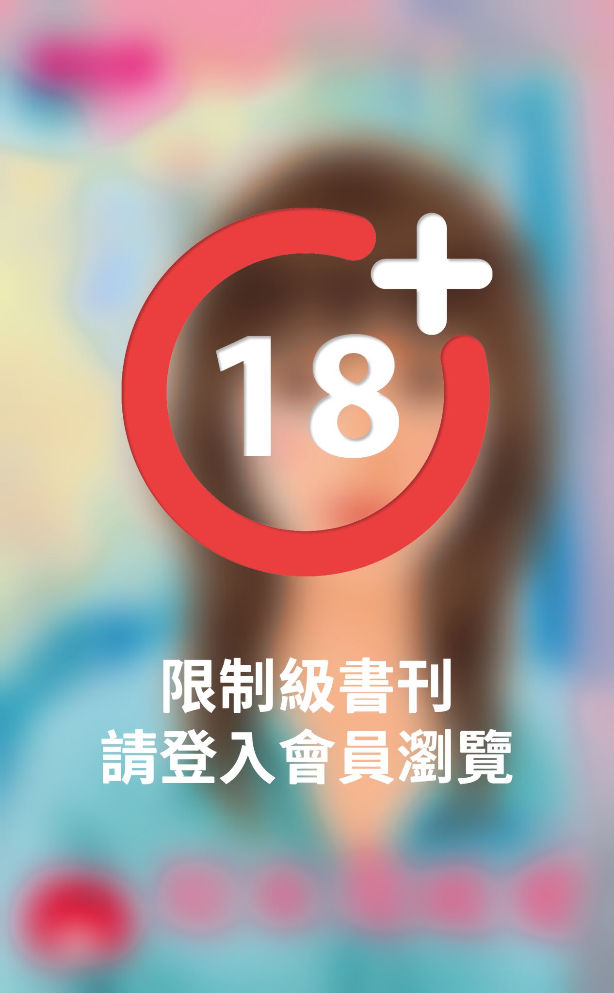 原來還能愛