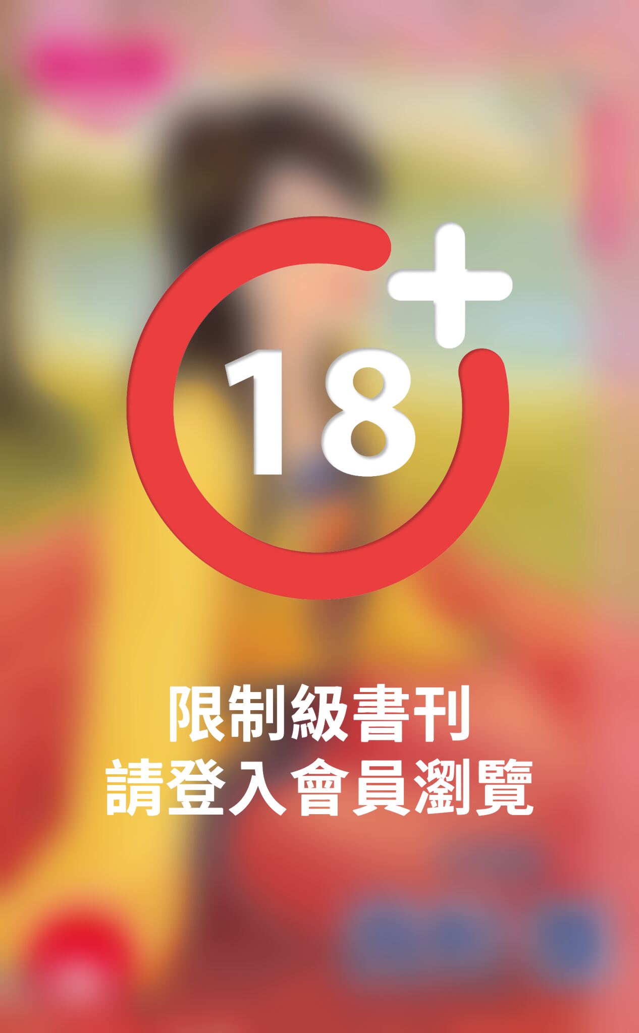 我好怨～有靈異之一