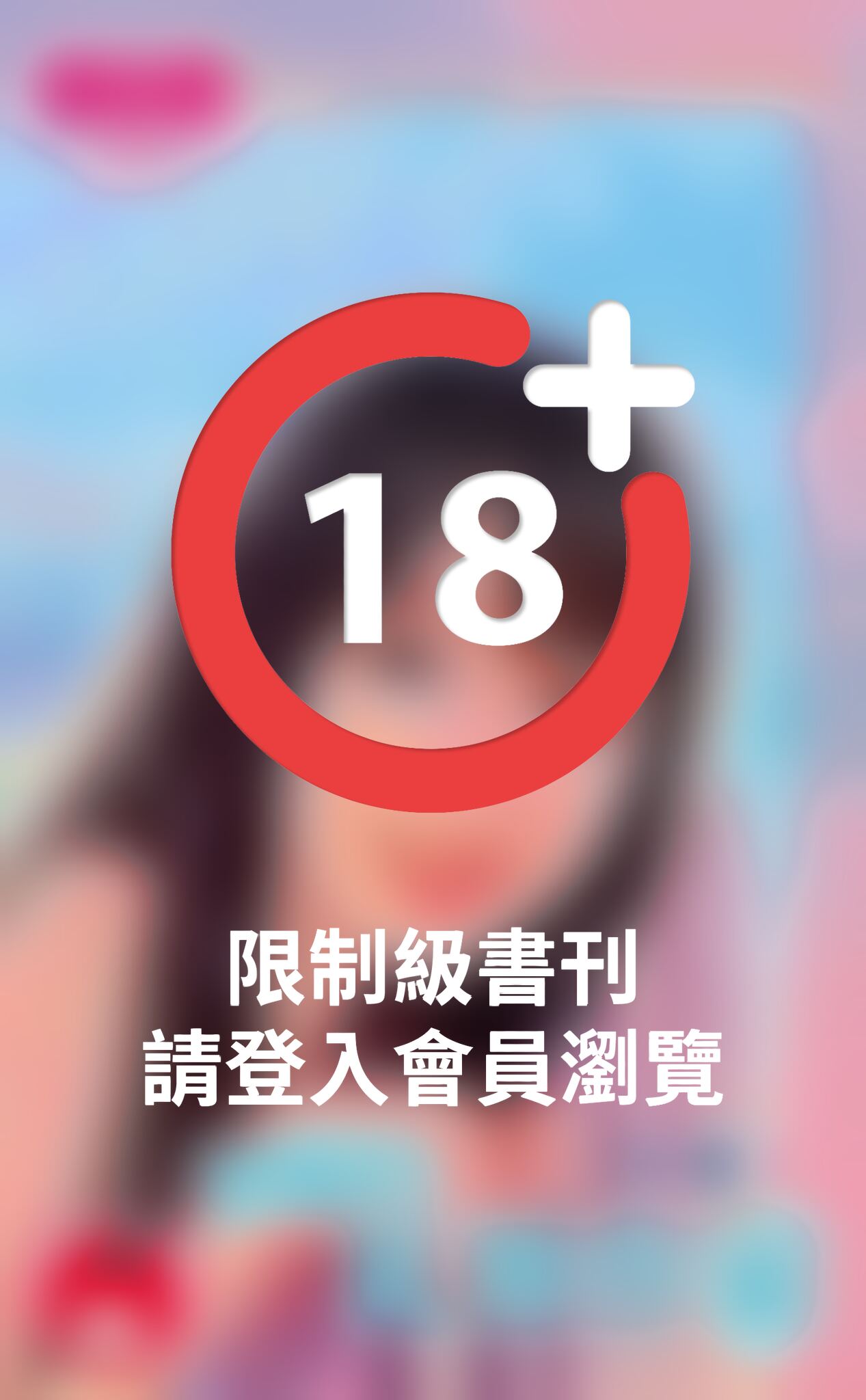 總編的狐狸作家