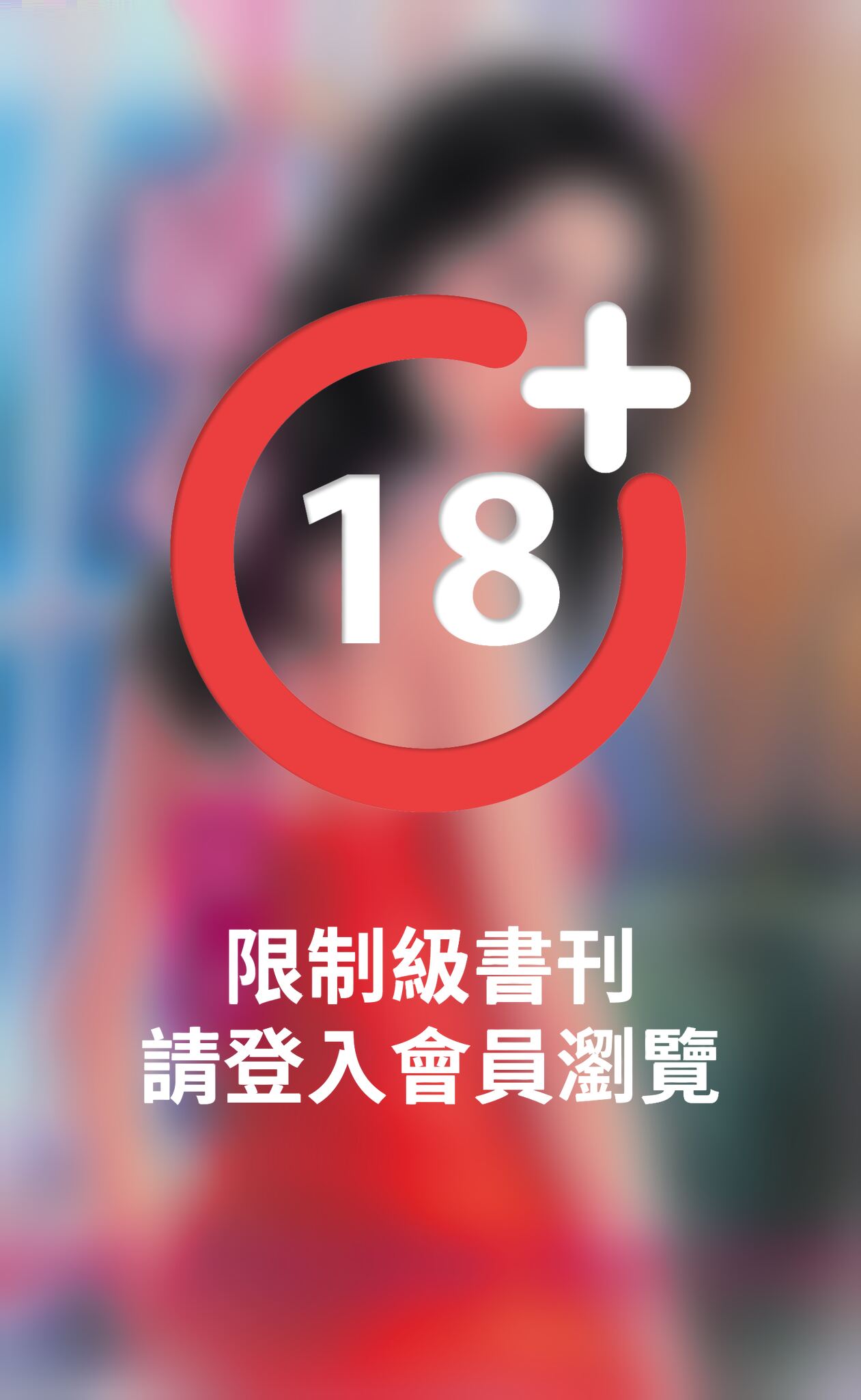掠心