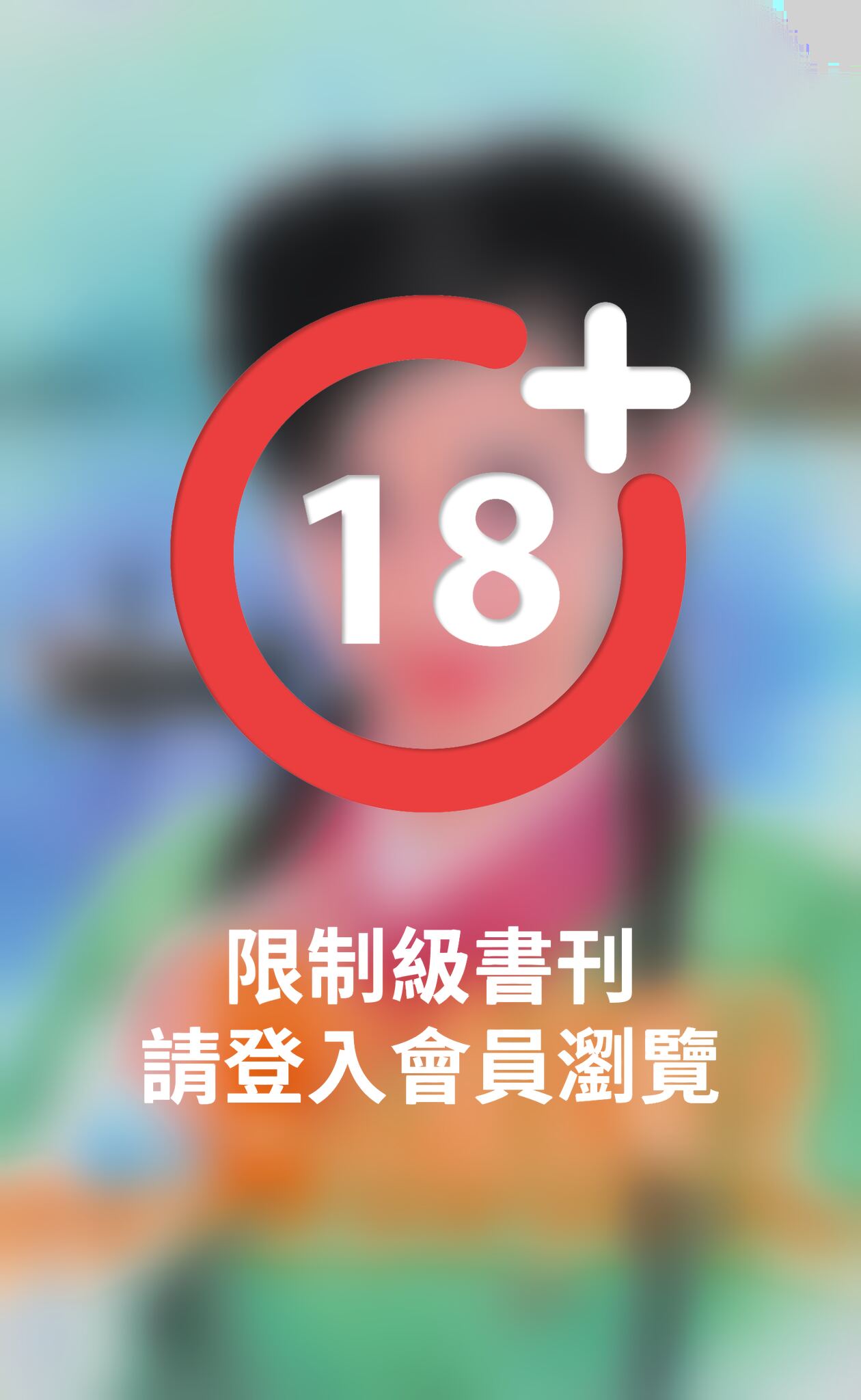 江南美娘子～江南娘子系列之二