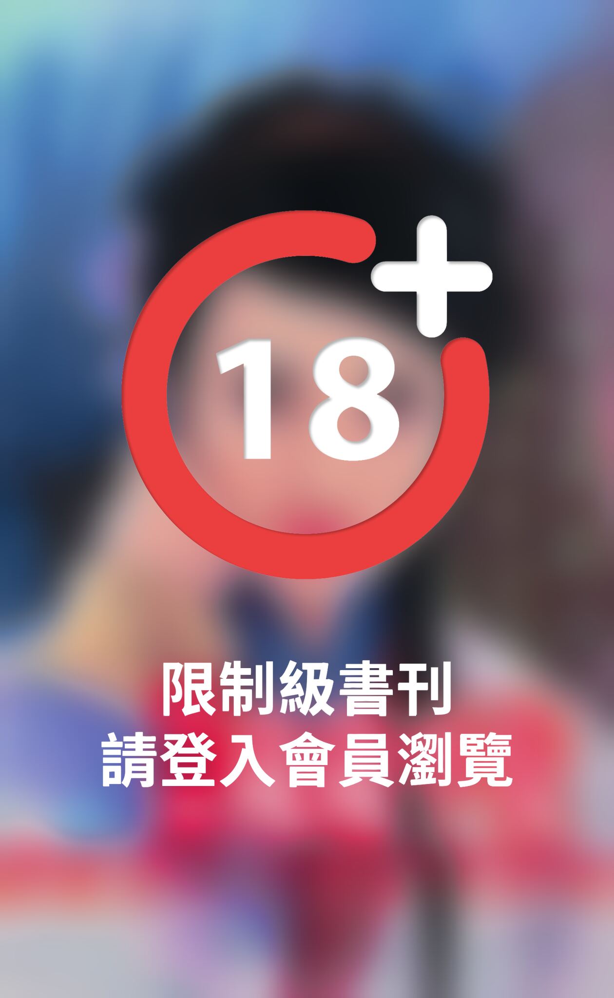 歲歲平安～金枝玉葉之一