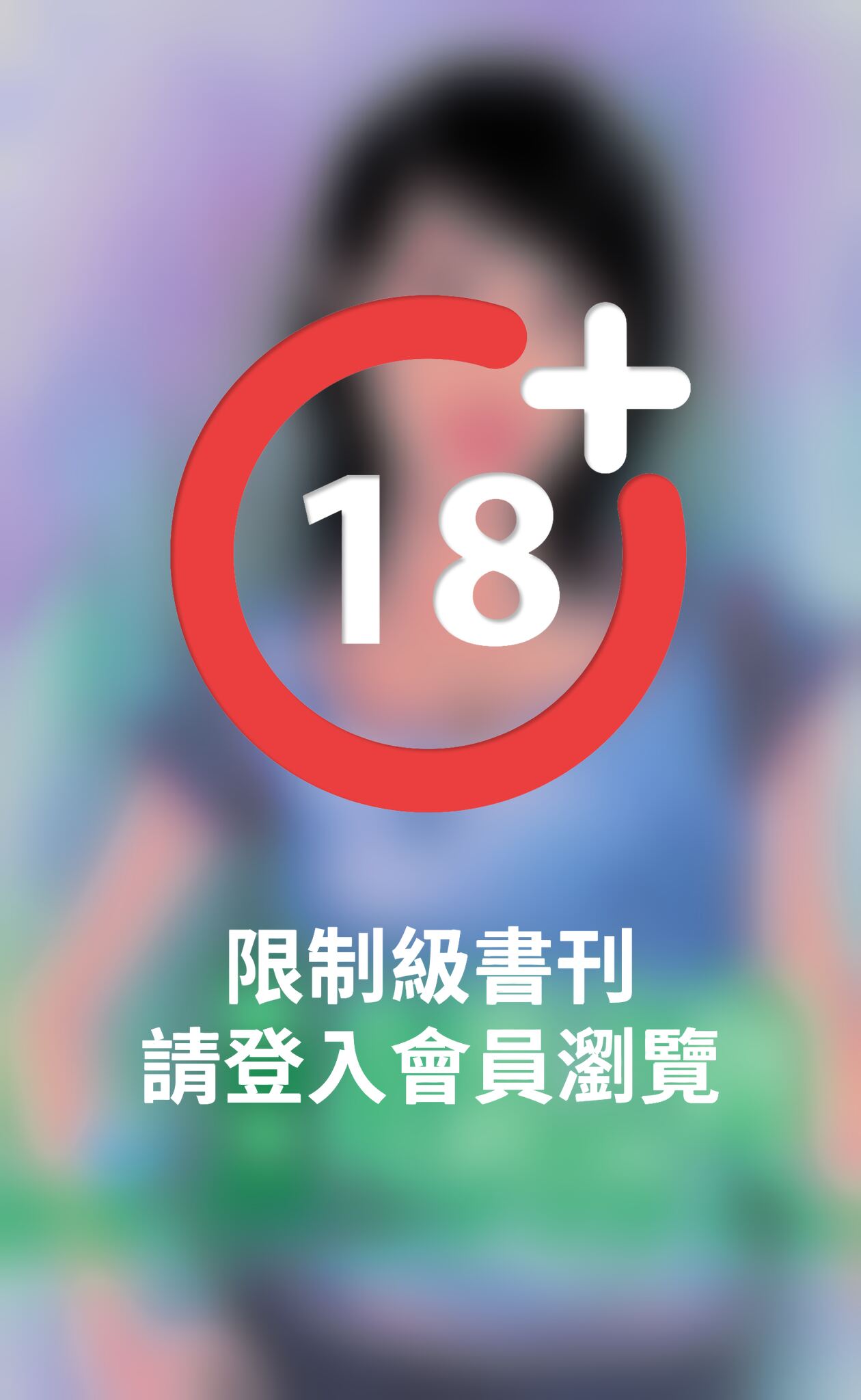 青澀之吻