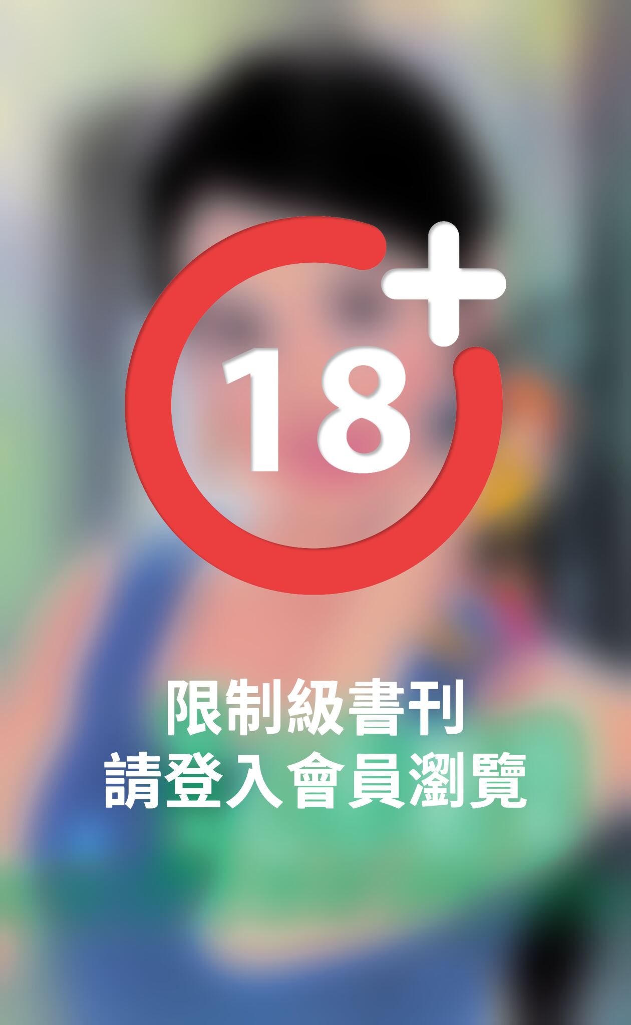 心形糖果