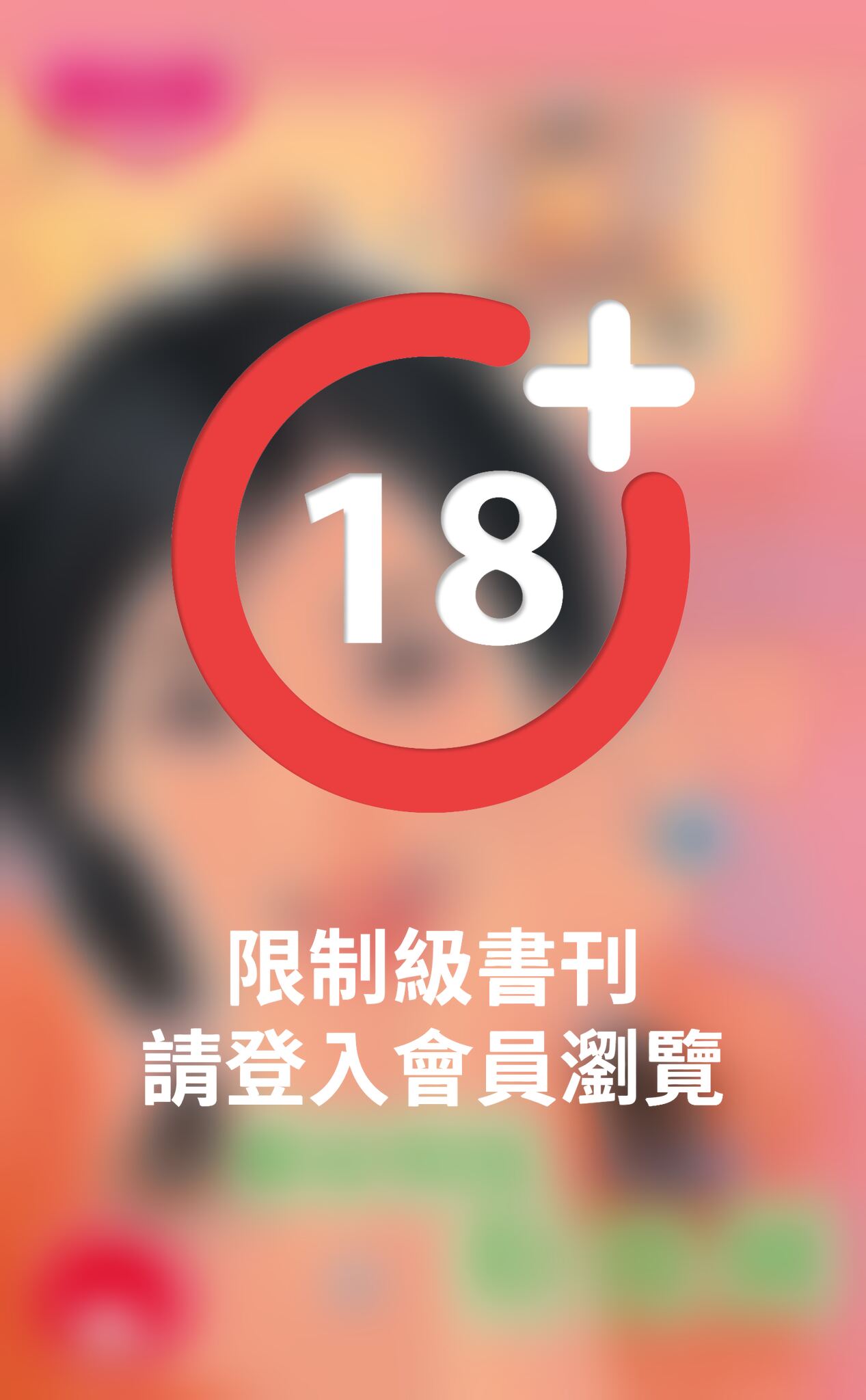 鄰家妹妹好推倒