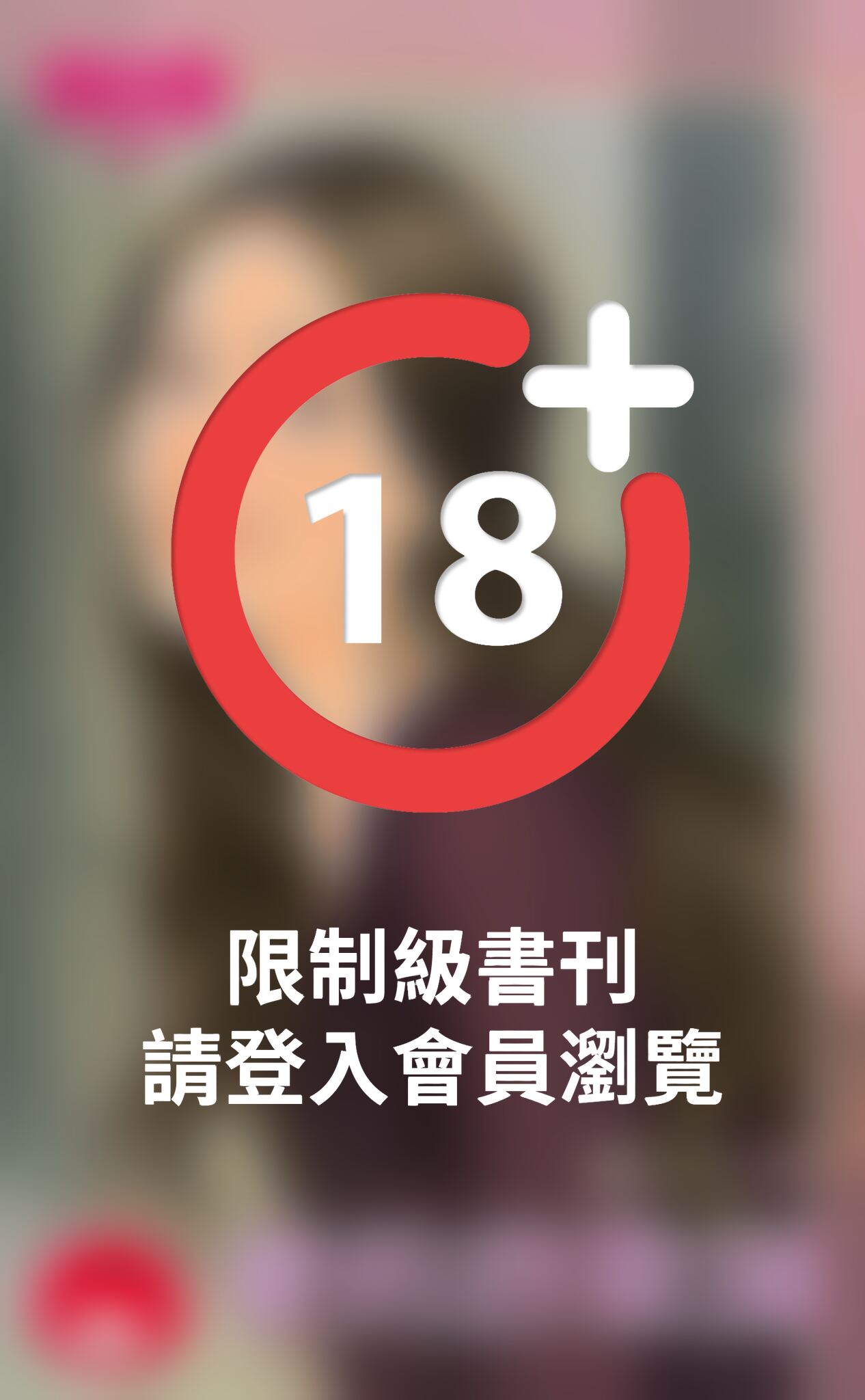 愛的詐欺師