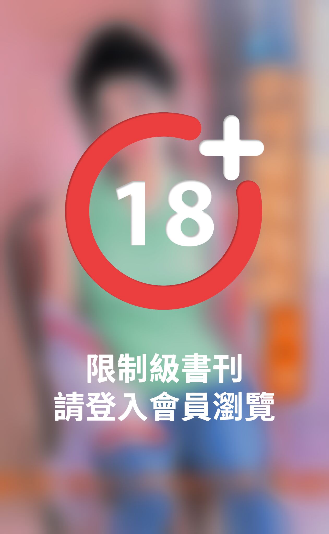 小可愛夜夜求