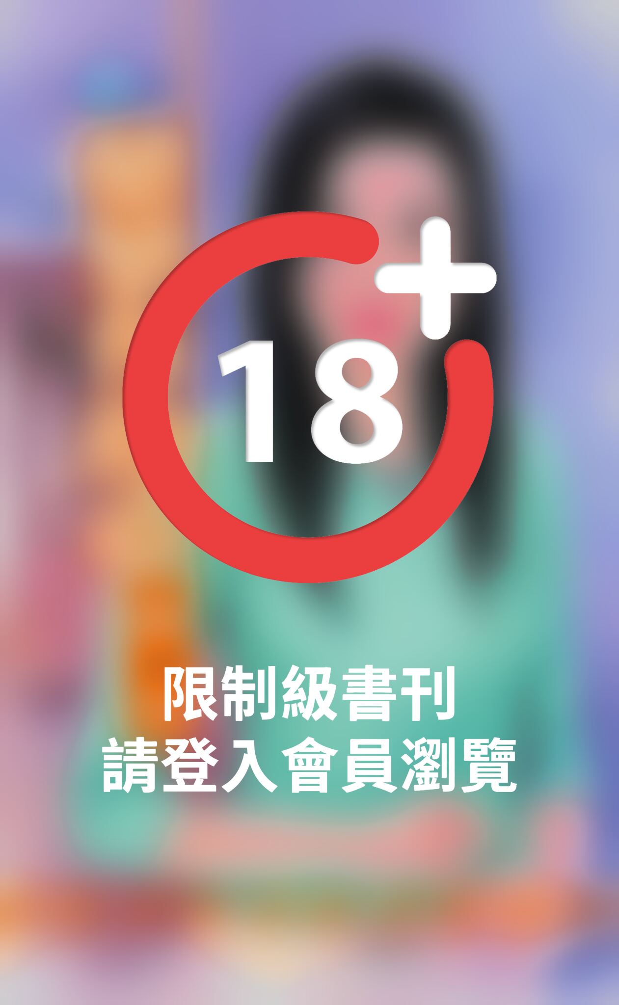 戀戀你的心