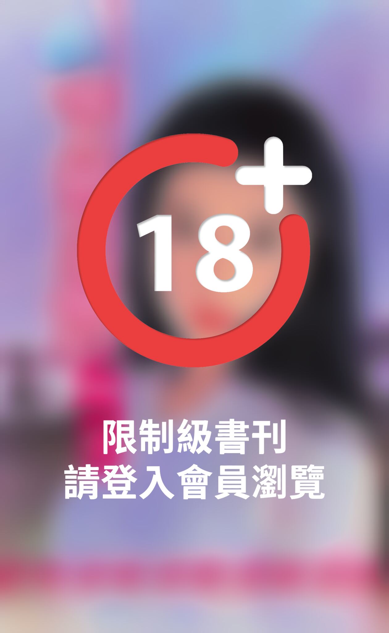 愛上暴君小甜心