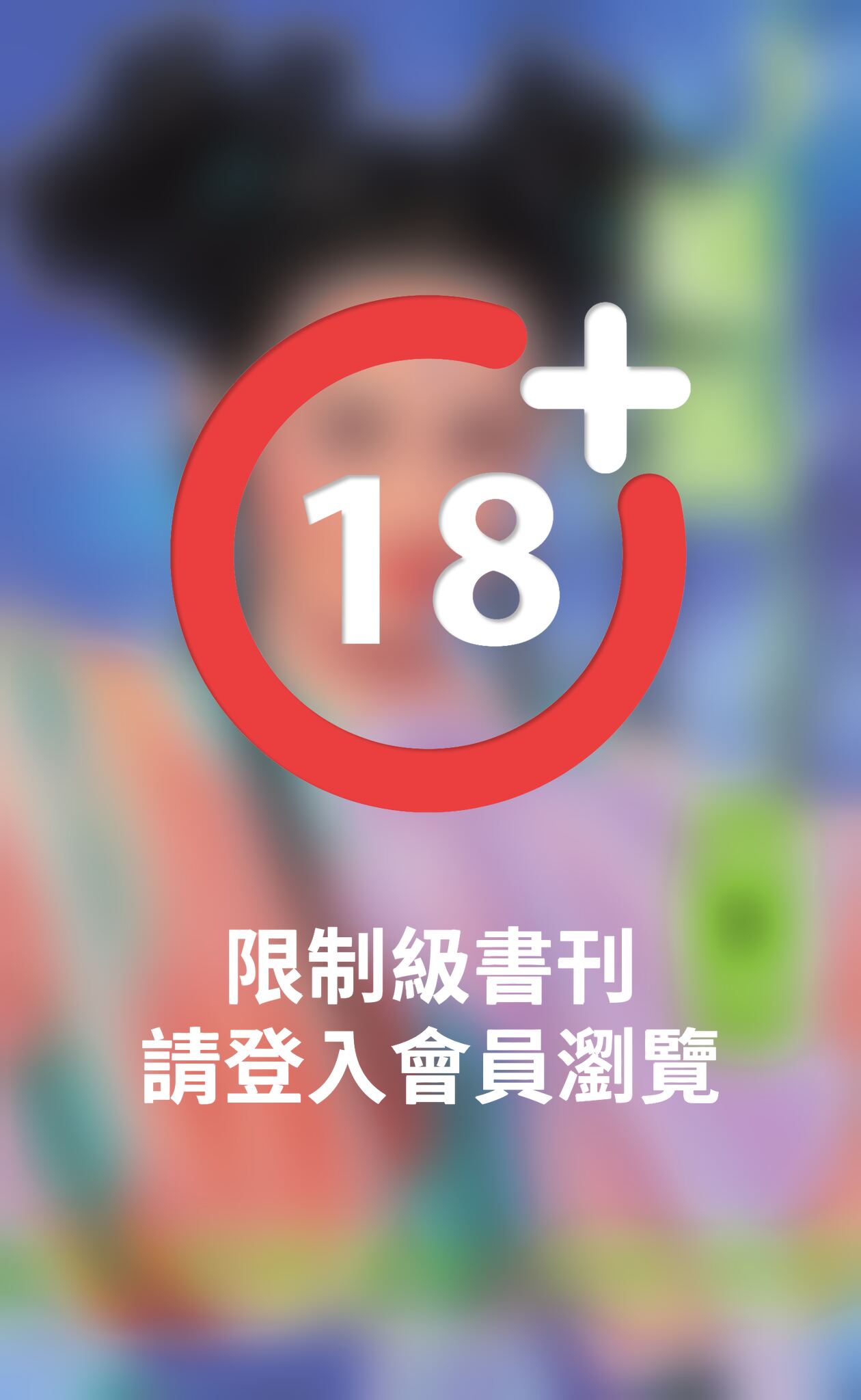 嬌狐