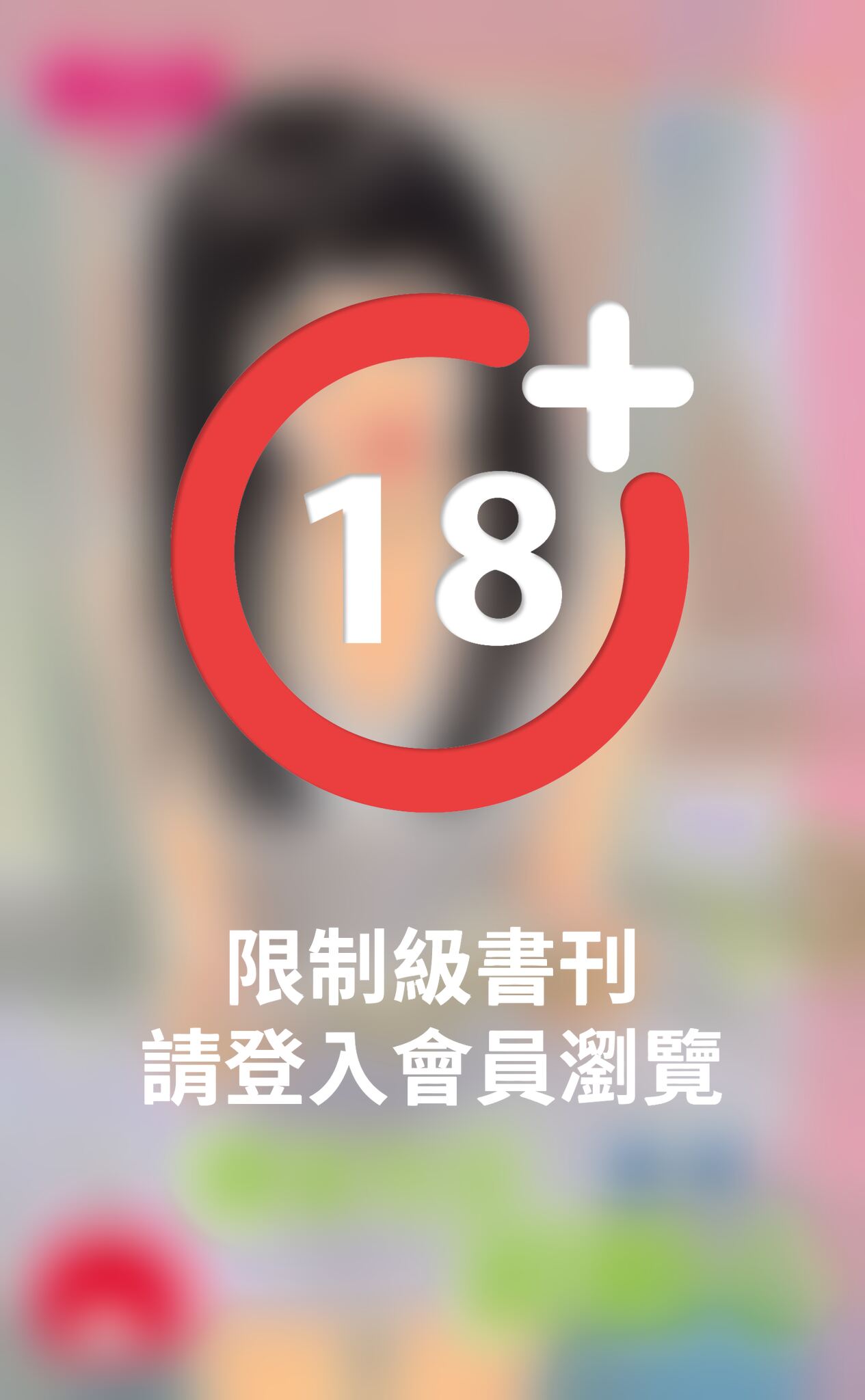 腐家有女初動心