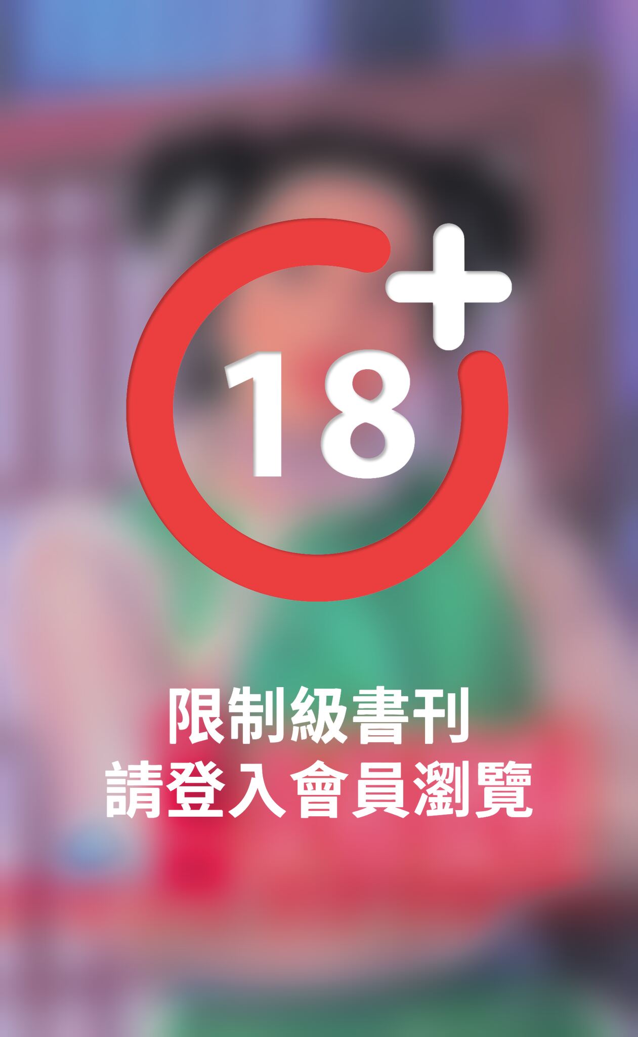 恭禧發財～中國名女人笑傳之三