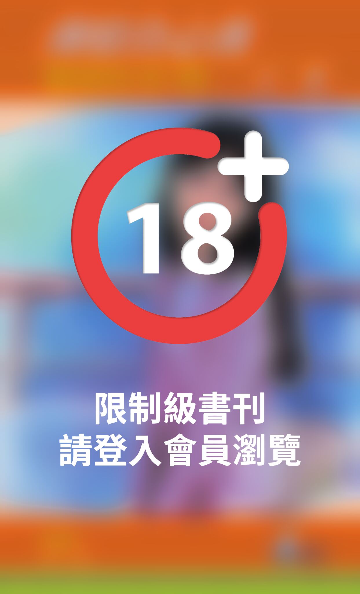 薄情負心漢