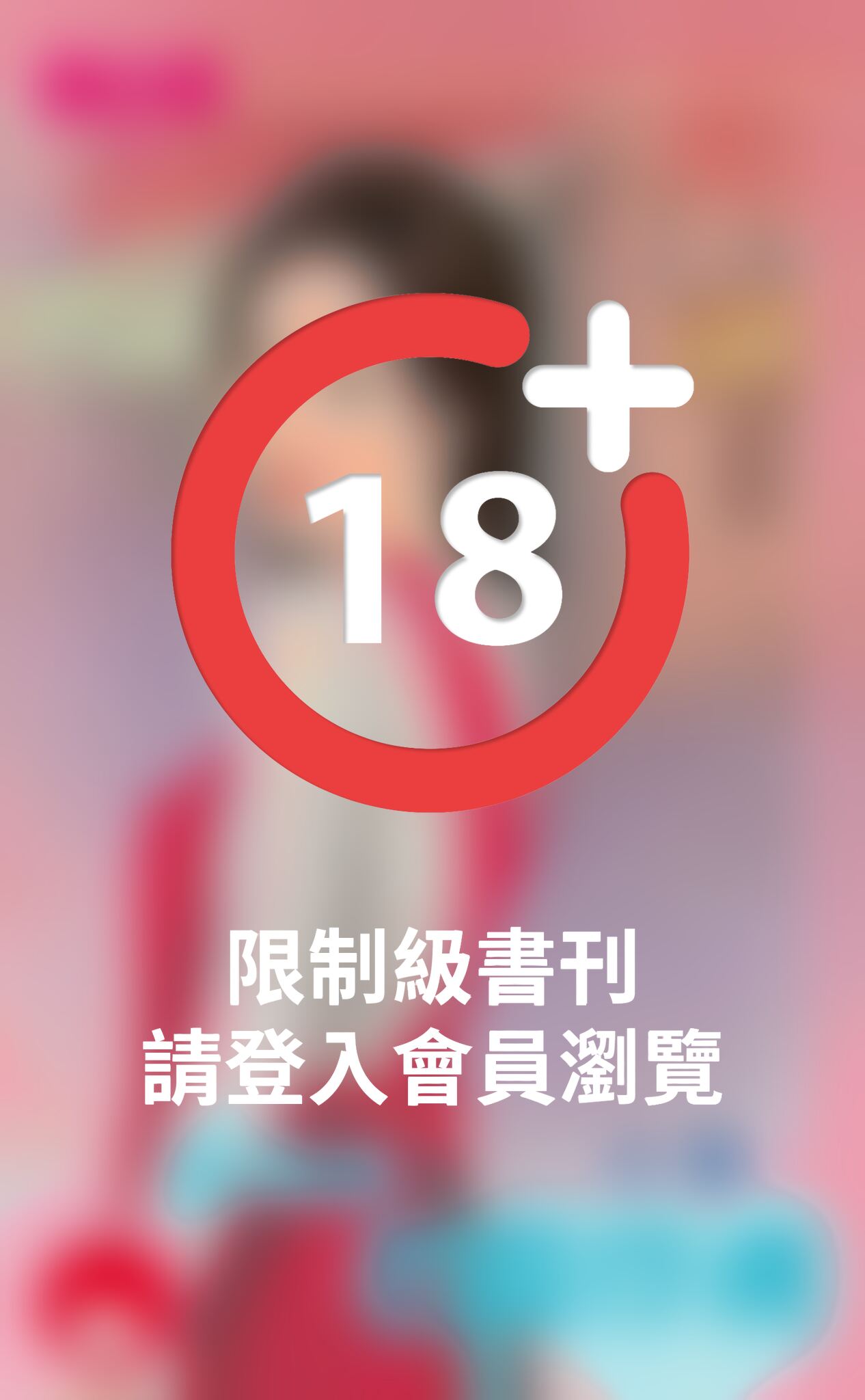 店員的老闆俘虜