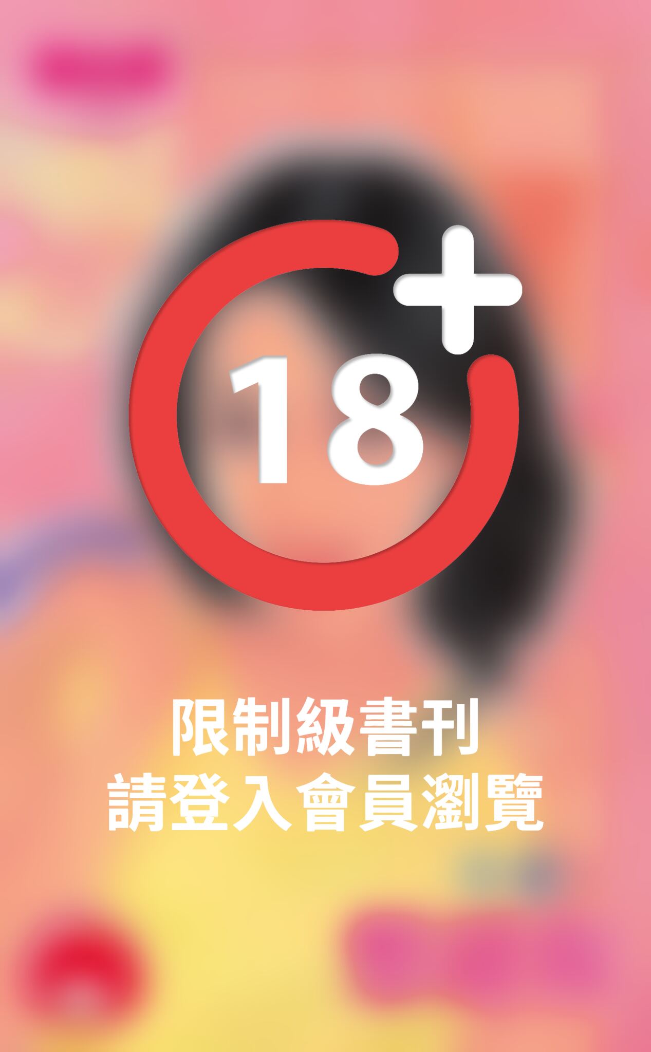 想甜你