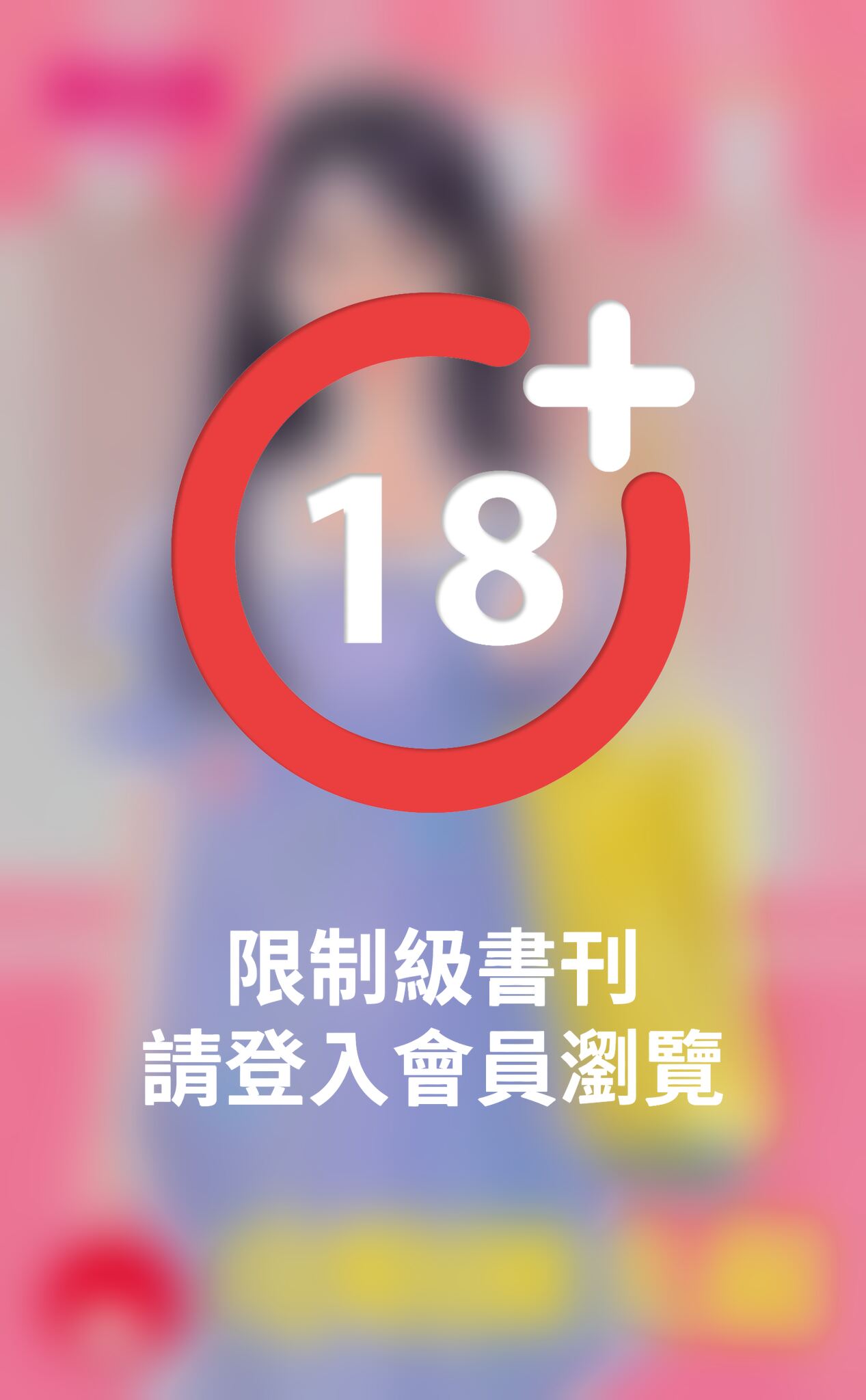 攻略帥大叔