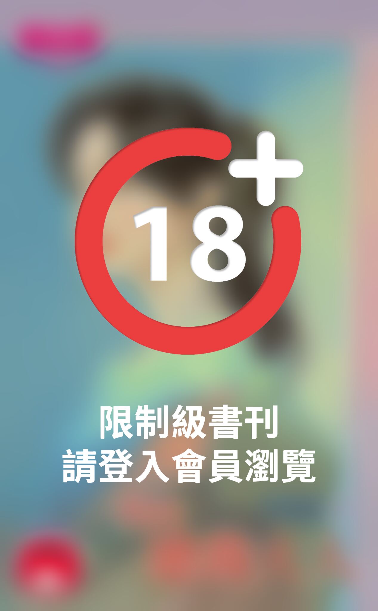 我的總裁大人