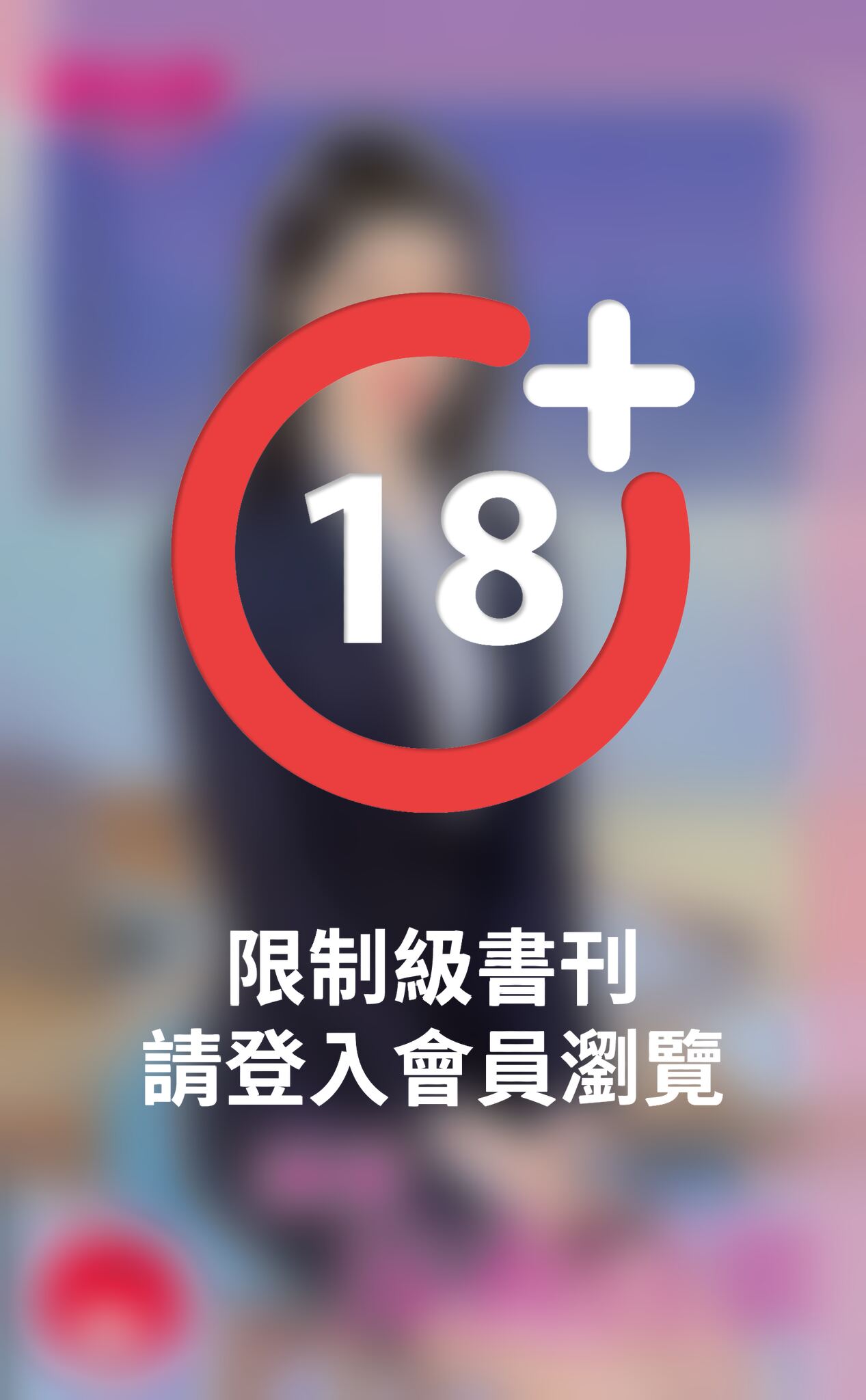 總裁舔狗日常