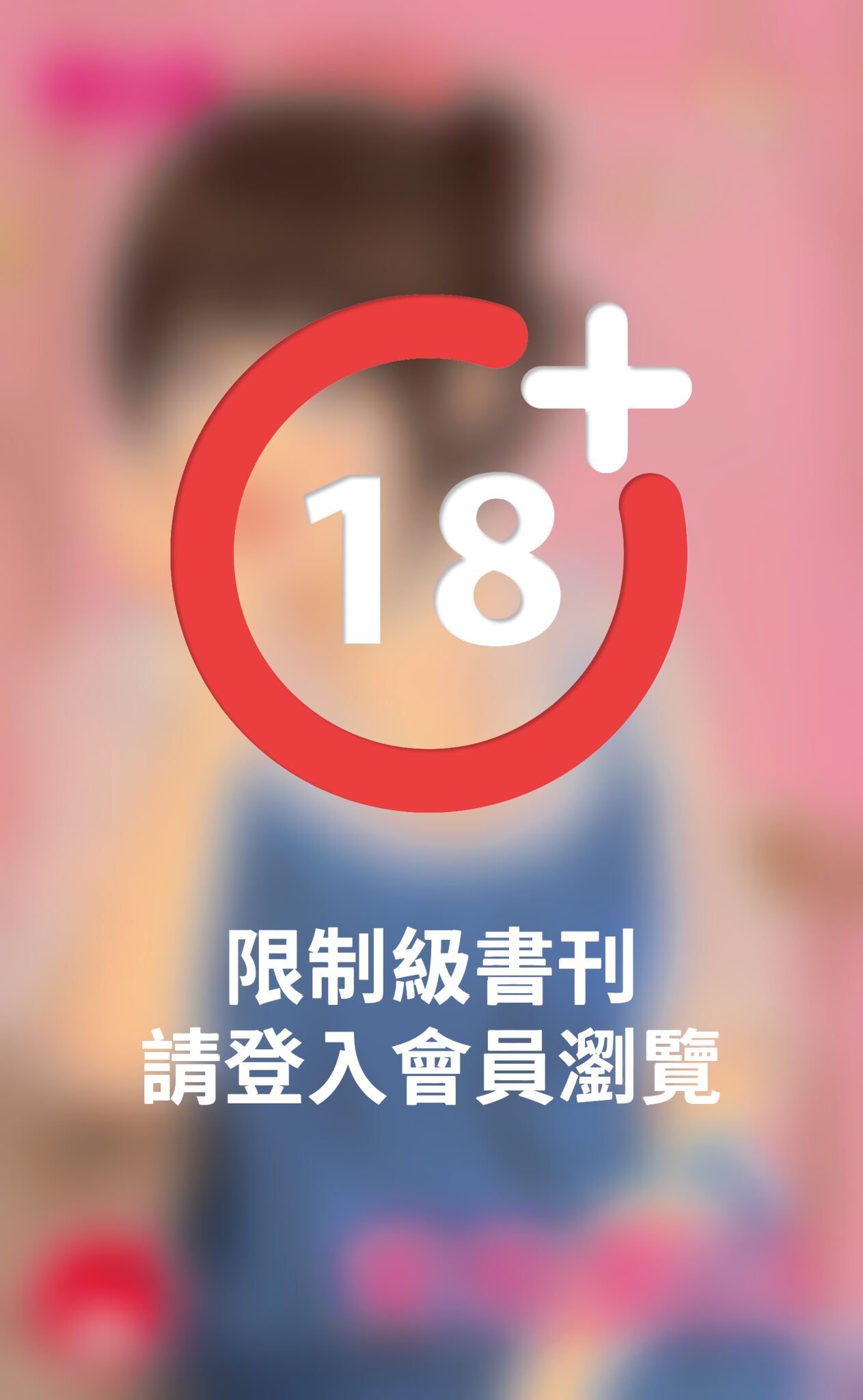 愛妳如詩
