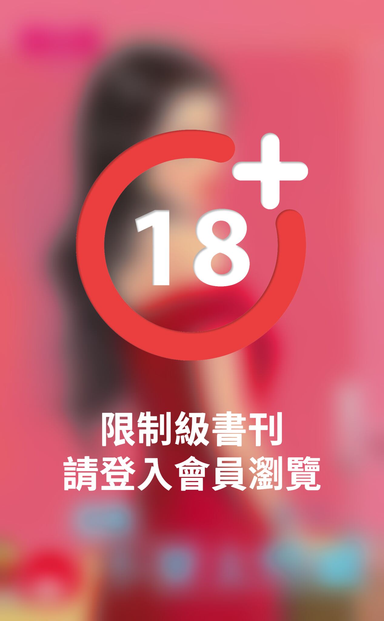 老闆不要太性感