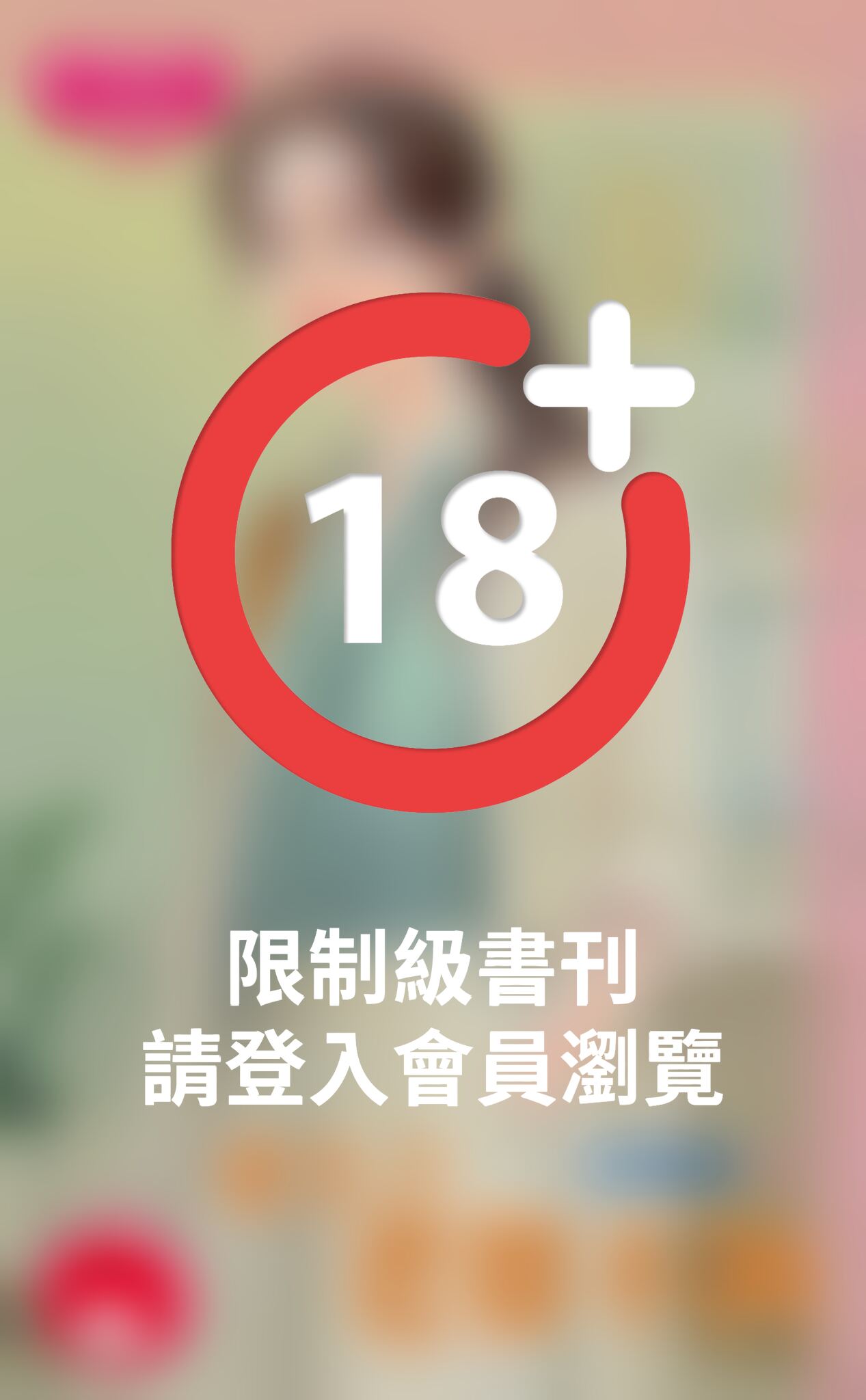 重生之老婆不換