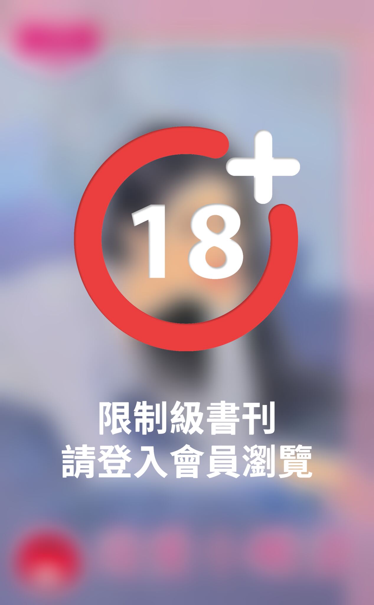 毒愛小嫩妻