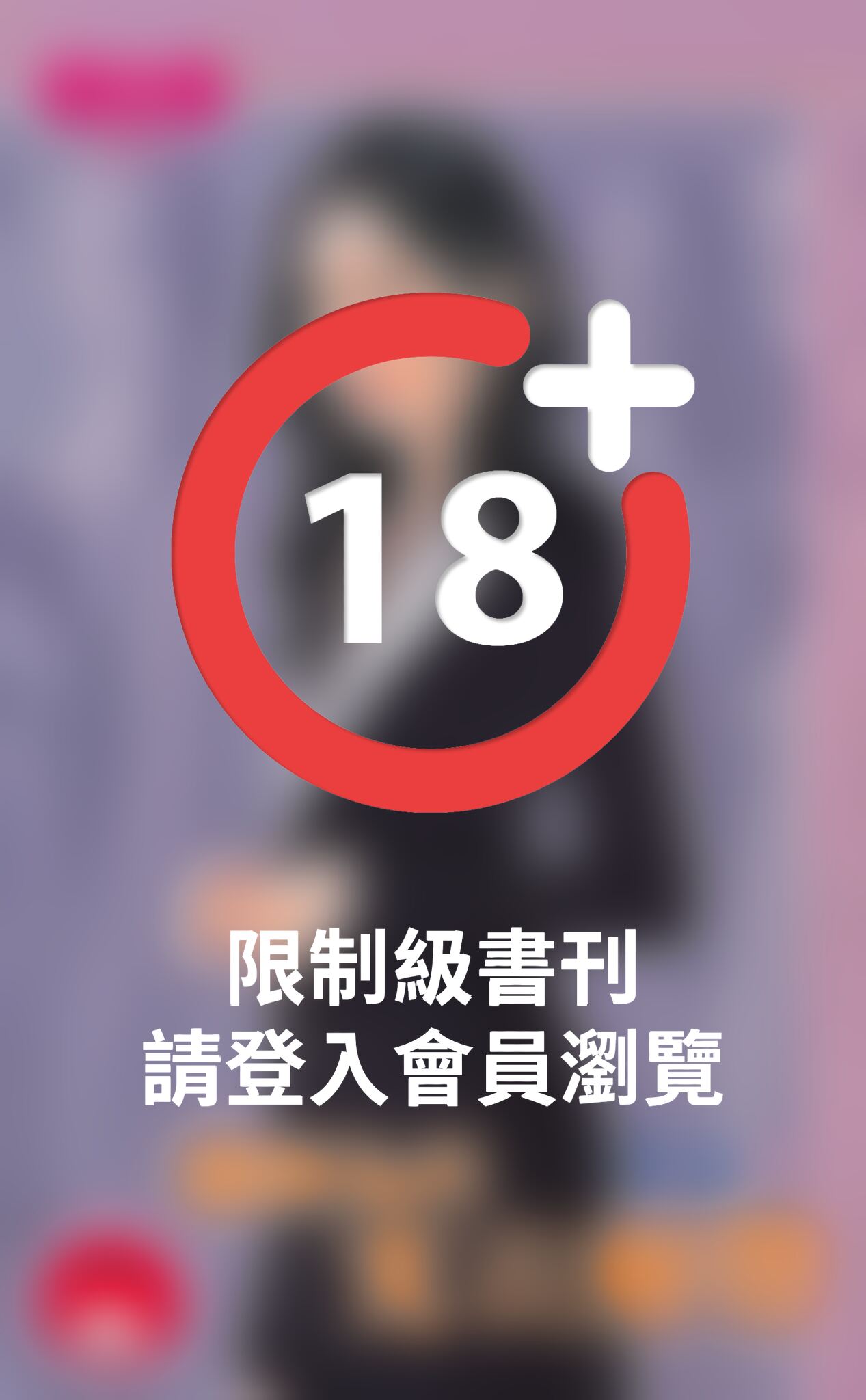 總裁為我寬衣解帶