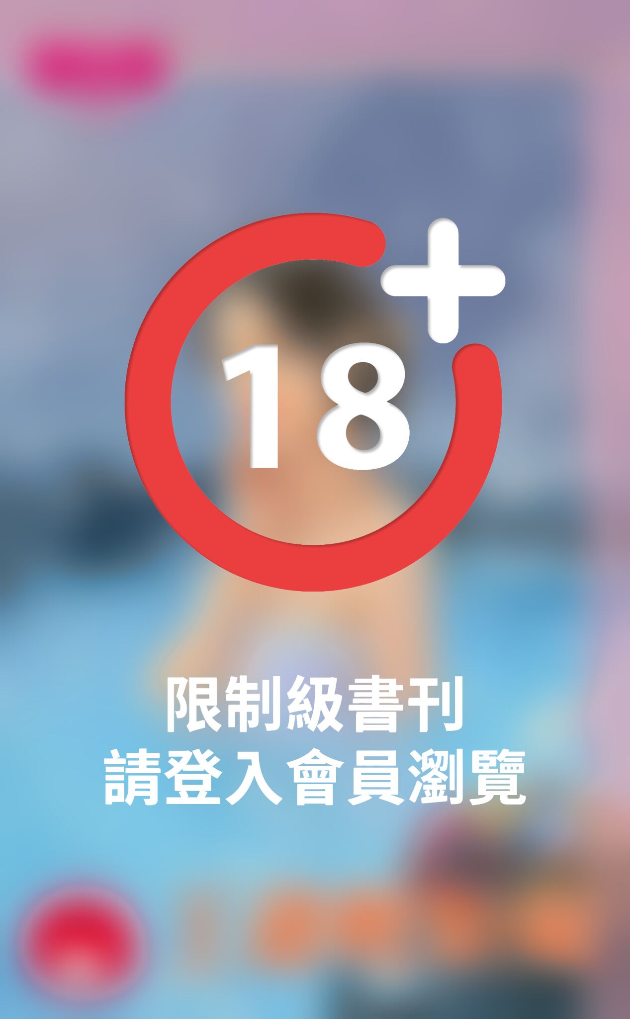 王爺輕點寵