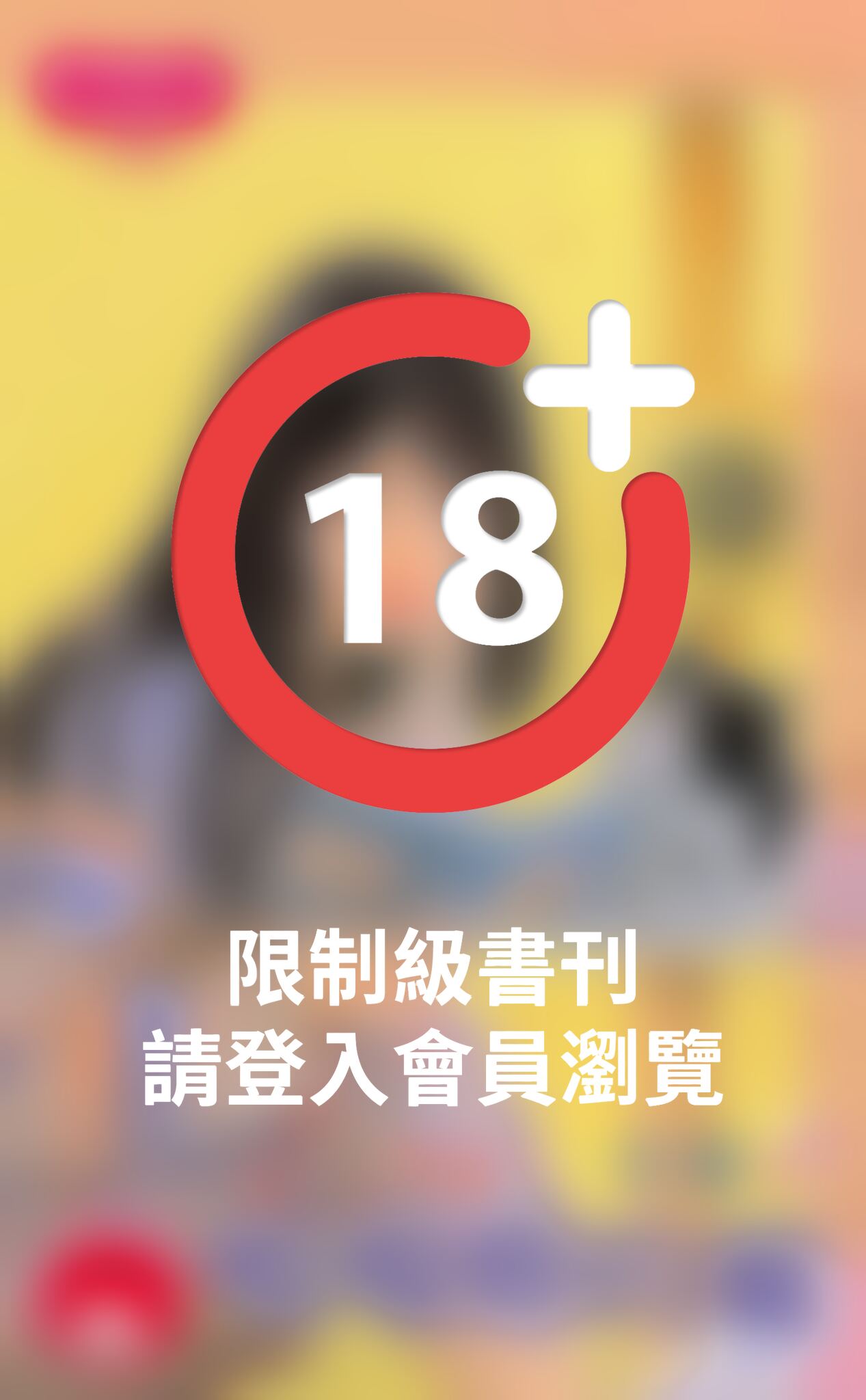 喵喵妳的寵