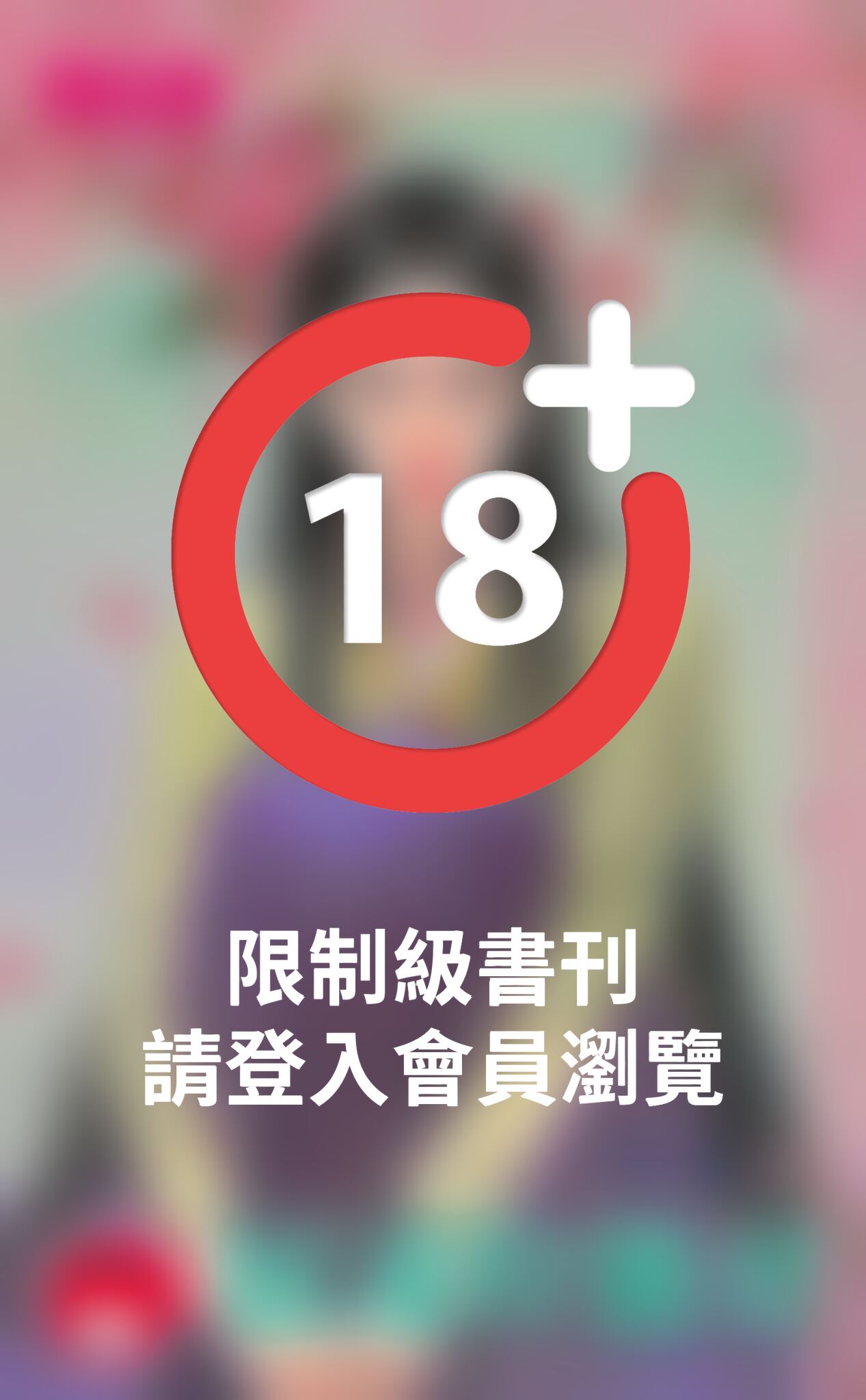 頂流狩獵者