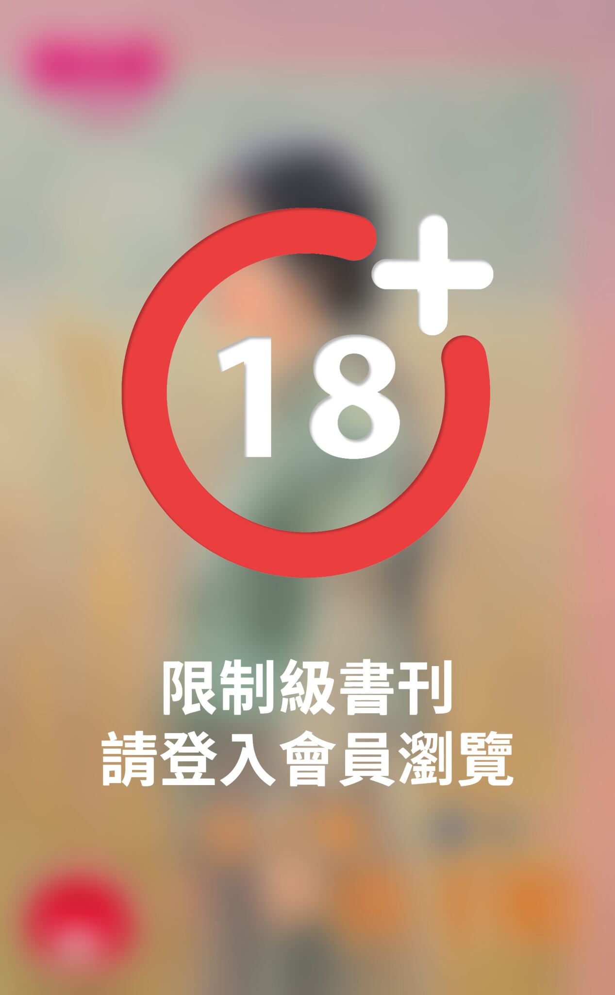 浪子與俏千娘