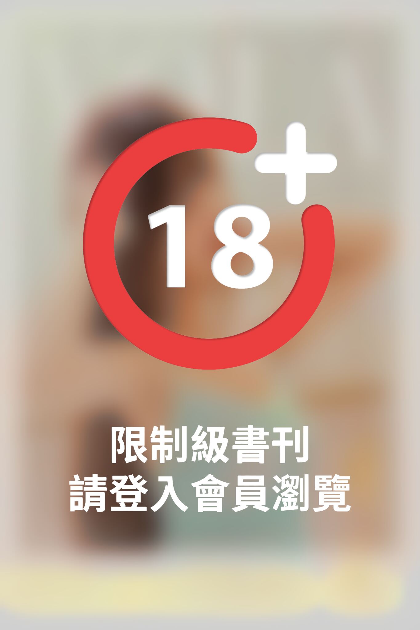 鄰家女孩型直播主-優菈 YOLA寫真書