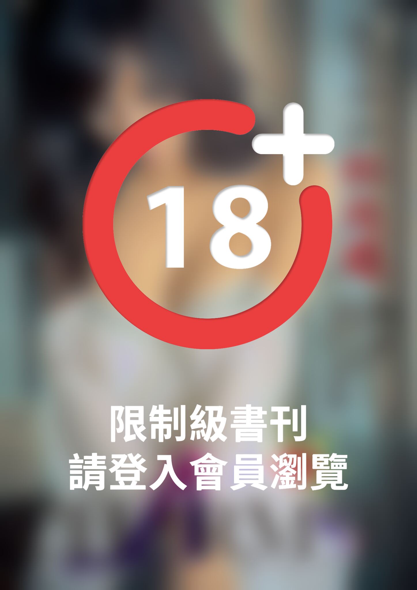 迷宮中的紅玫瑰-房妍(PDF)