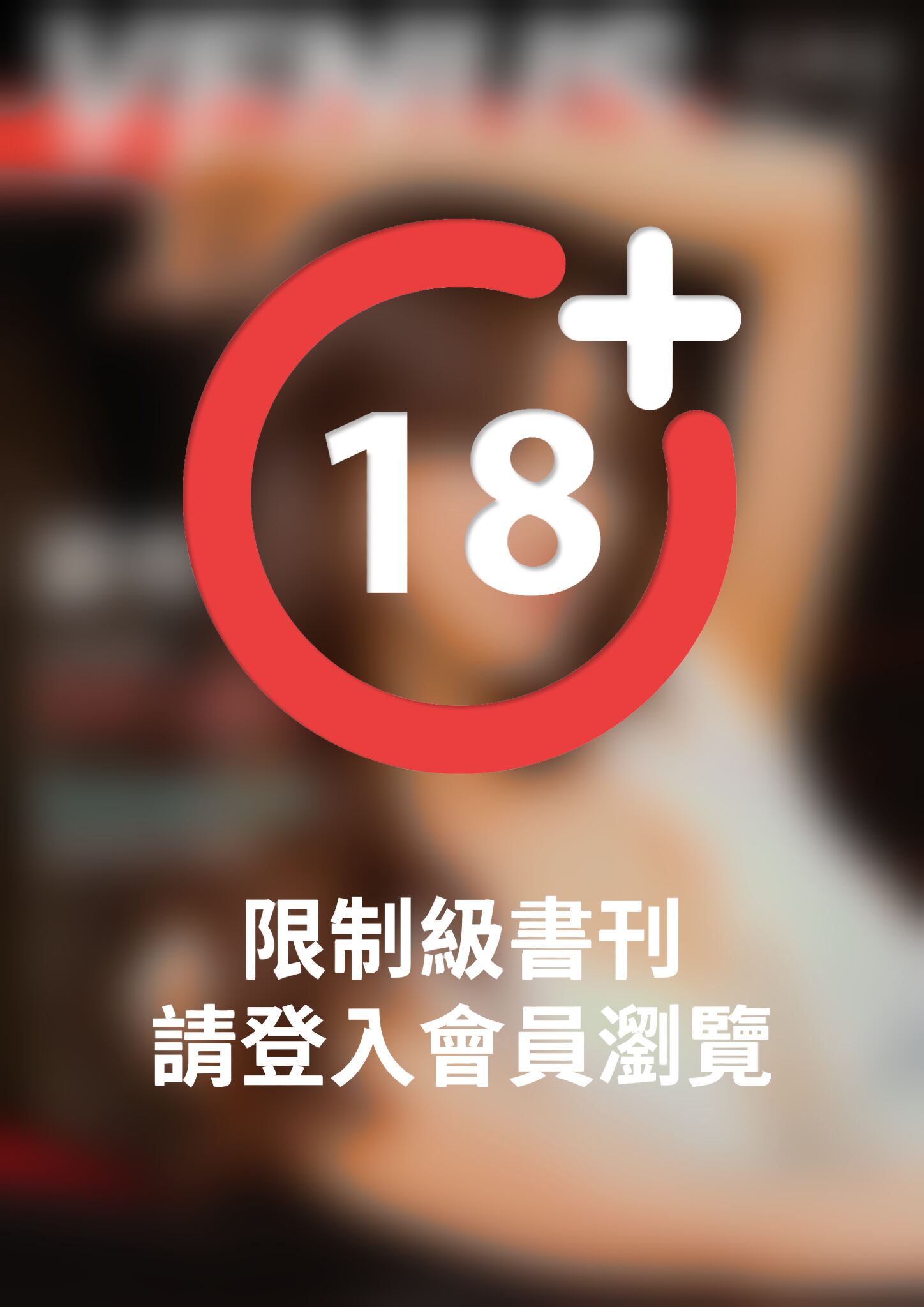 Venus 女神誌 Vol.01