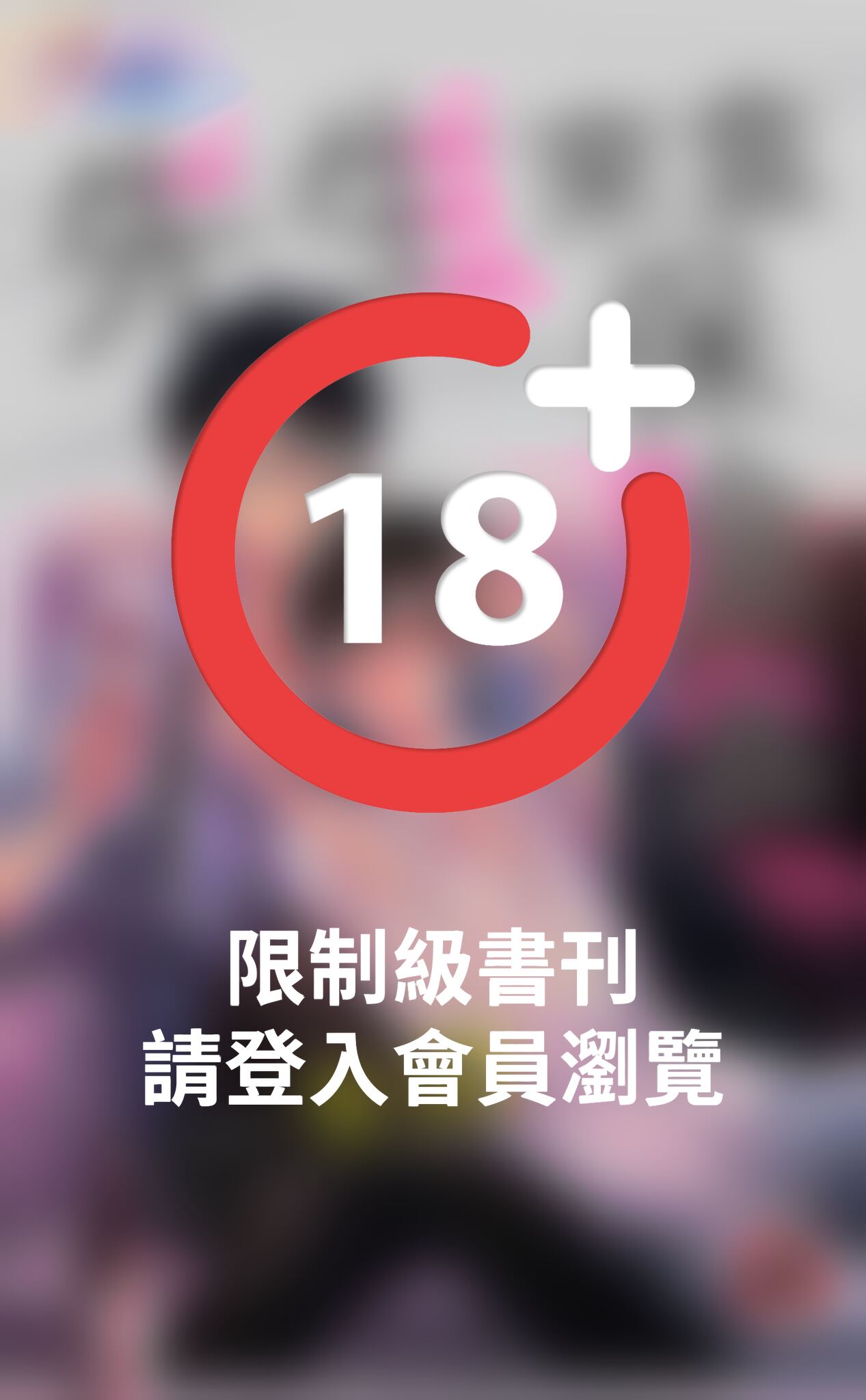 《先生來盒保險套》