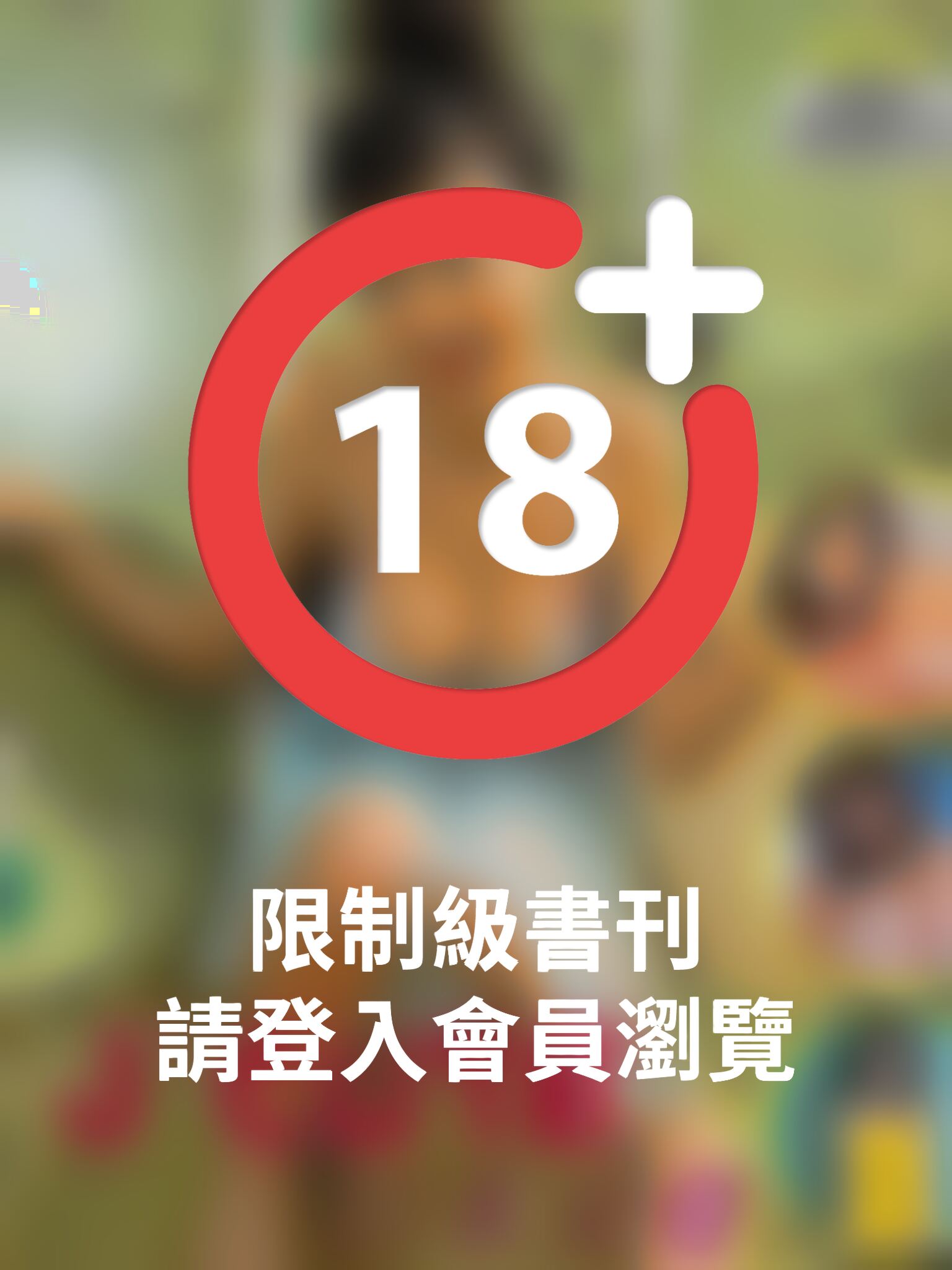 J°Cute 14