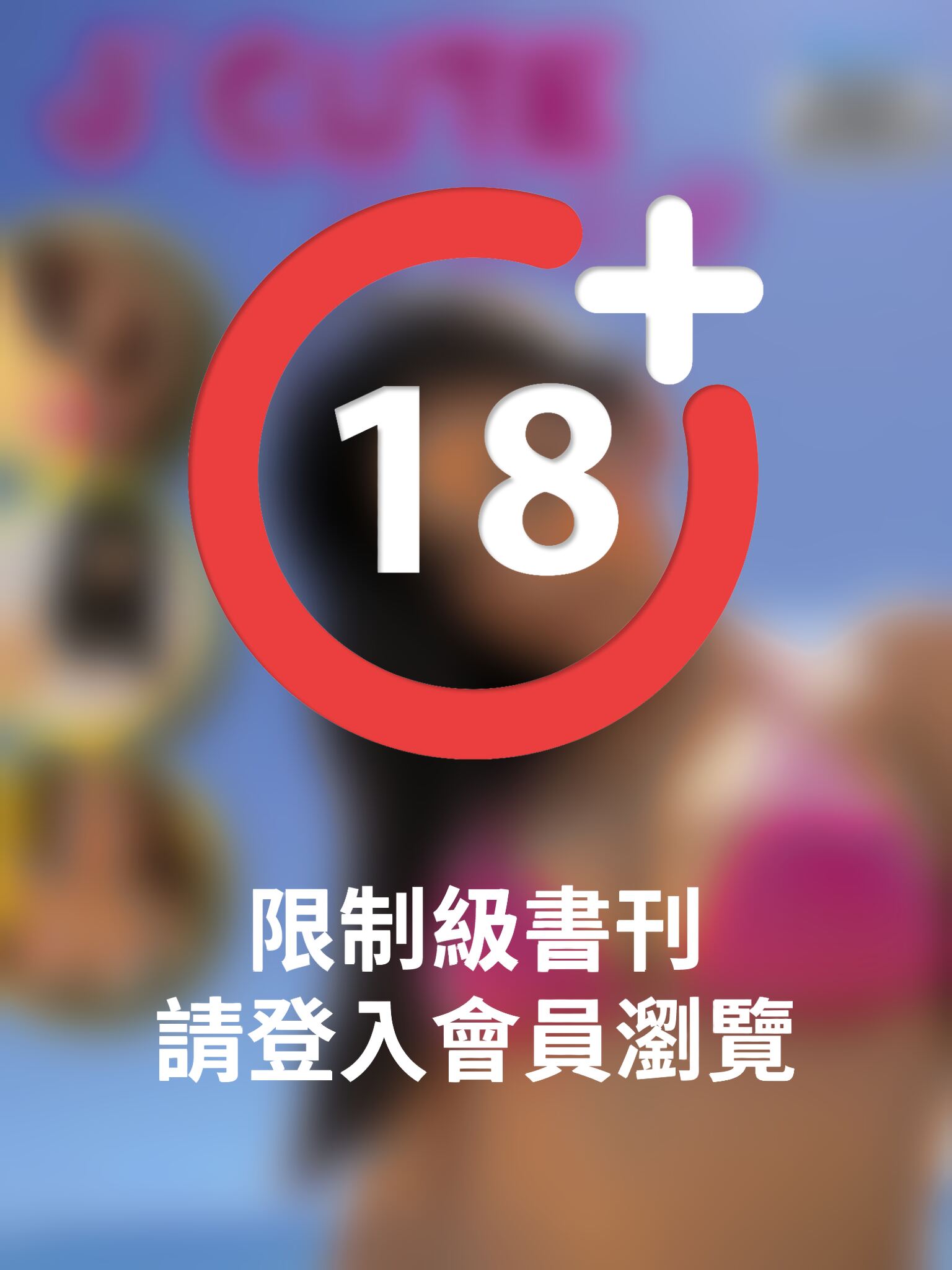 J°Cute 17