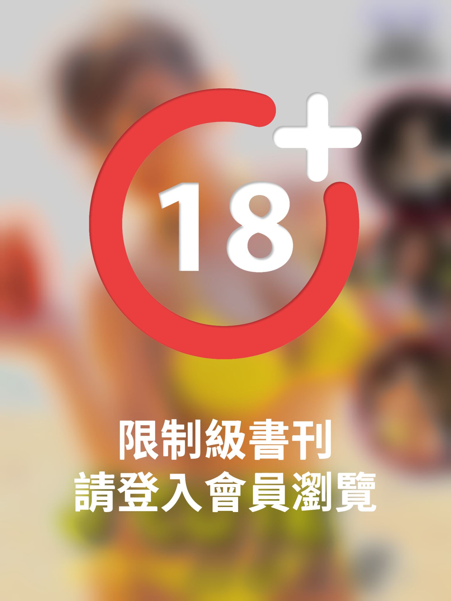 J°Cute 18