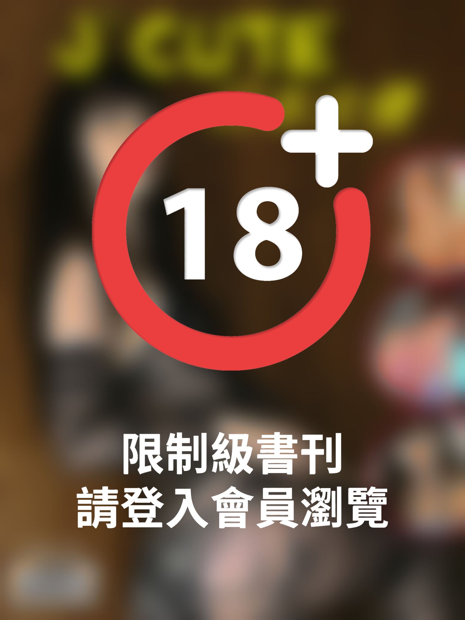 J°Cute 25