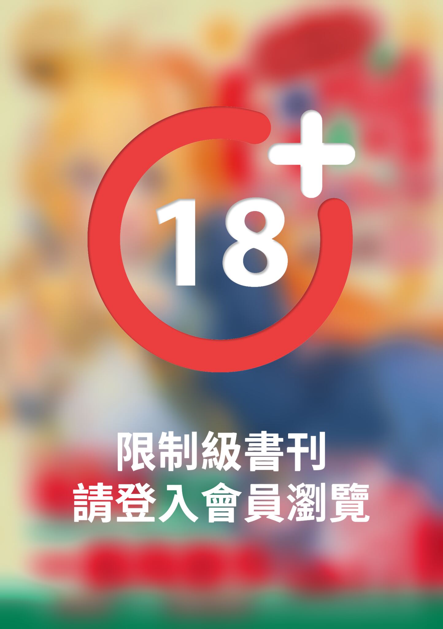 好想去台玩！台灣旅行同好會1