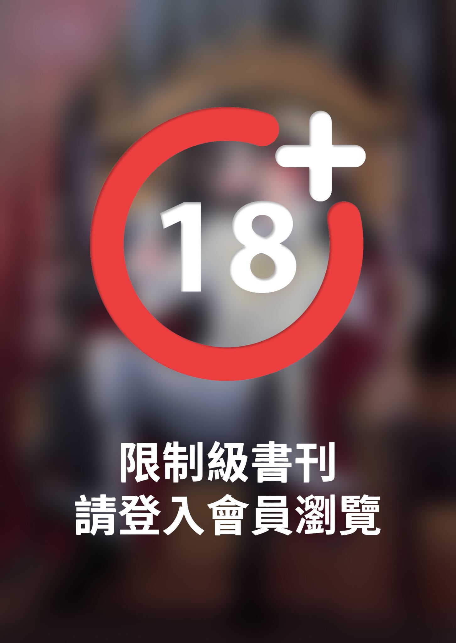 在全息遊戲遇到敵國O上將怎麼辦？可是很香 2（完）