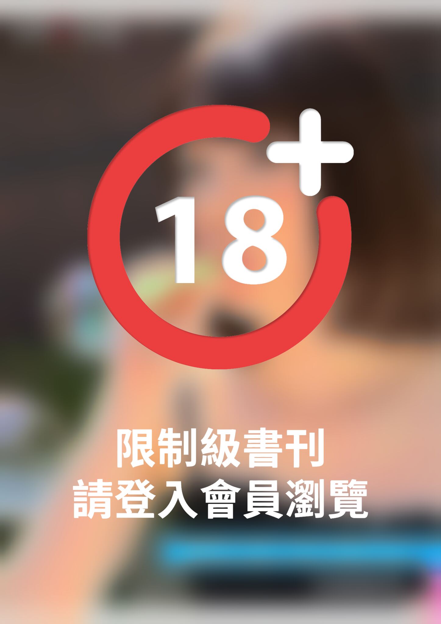 透明に近いあの夏の日　宮崎愛莉