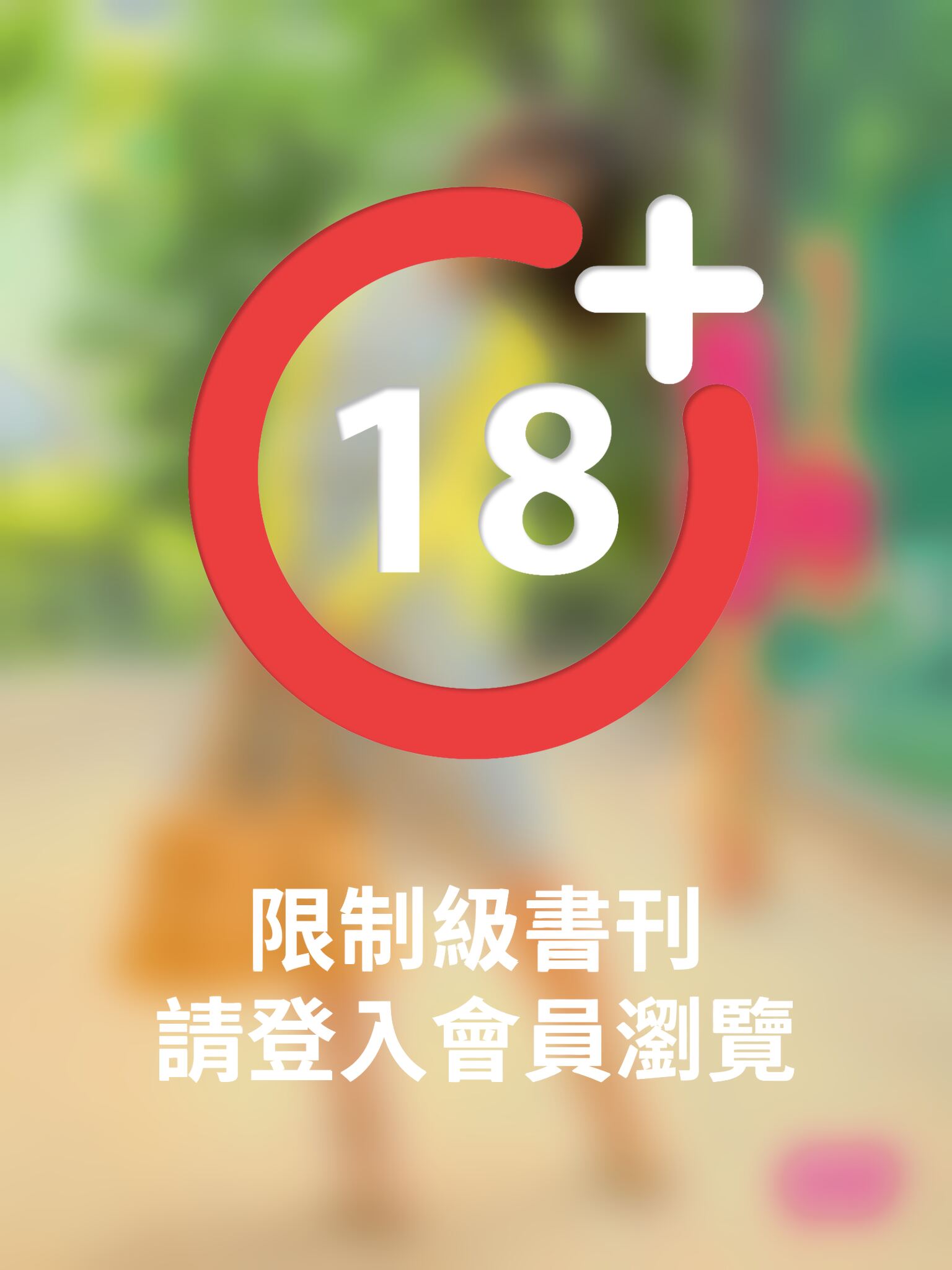 ちょっとHな妄想彼女といっしょ　すず