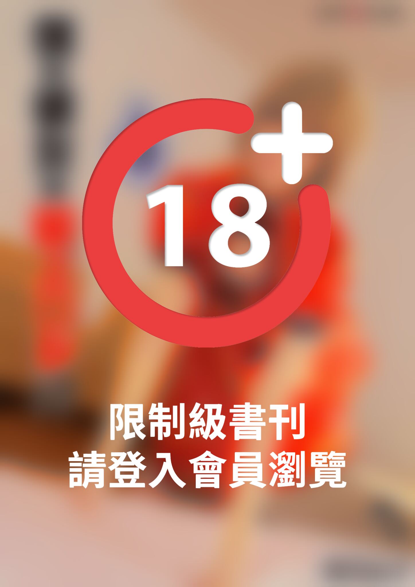 僕の彼女は最上〇が！？　月乃ルナ