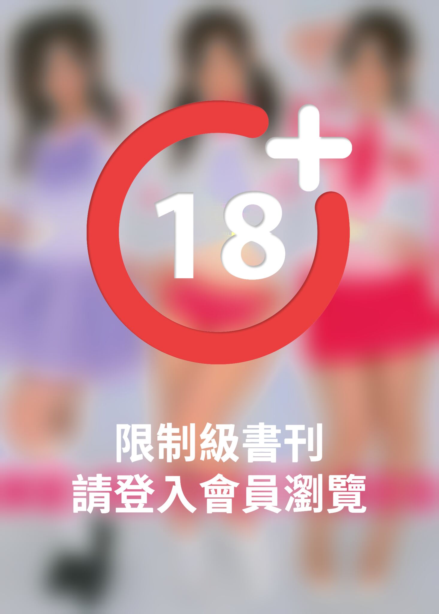 解禁！初めてのコスプレ撮影会 第7回