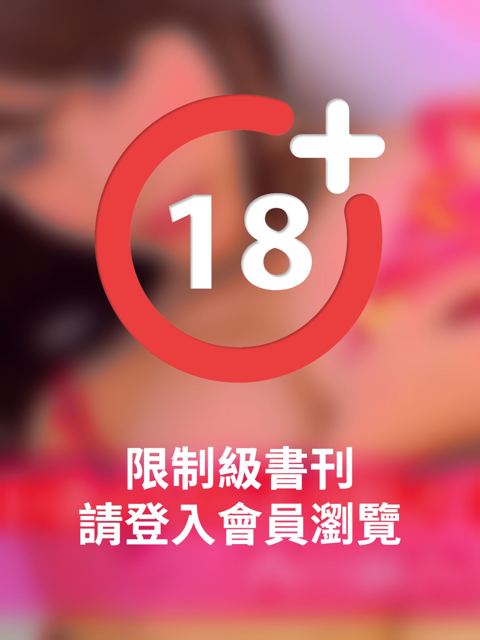 巨乳の女の子が好き！　西田麻衣
