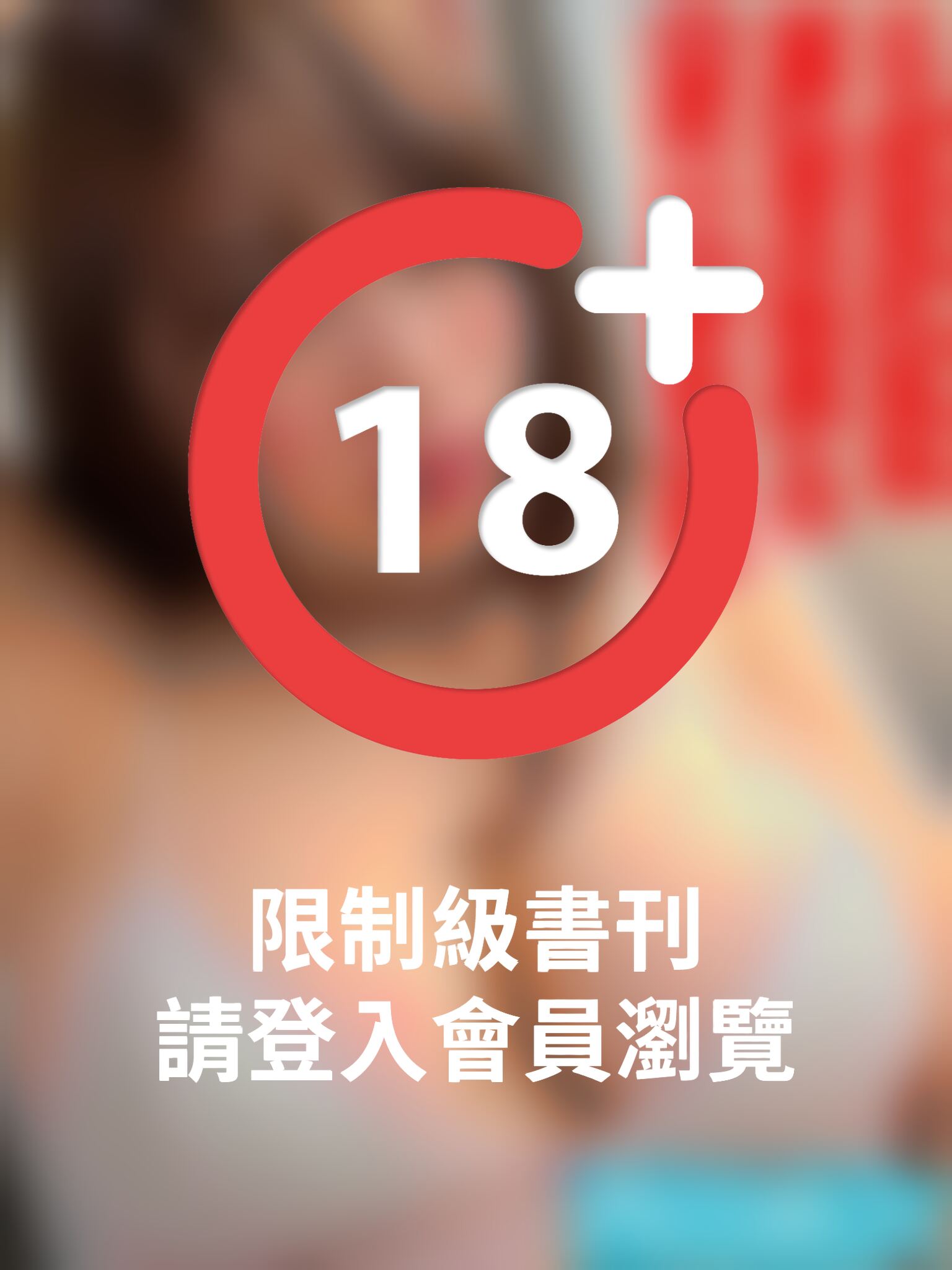 こんなかわいい巨乳の女の子と常に一緒にいたい　西田麻衣