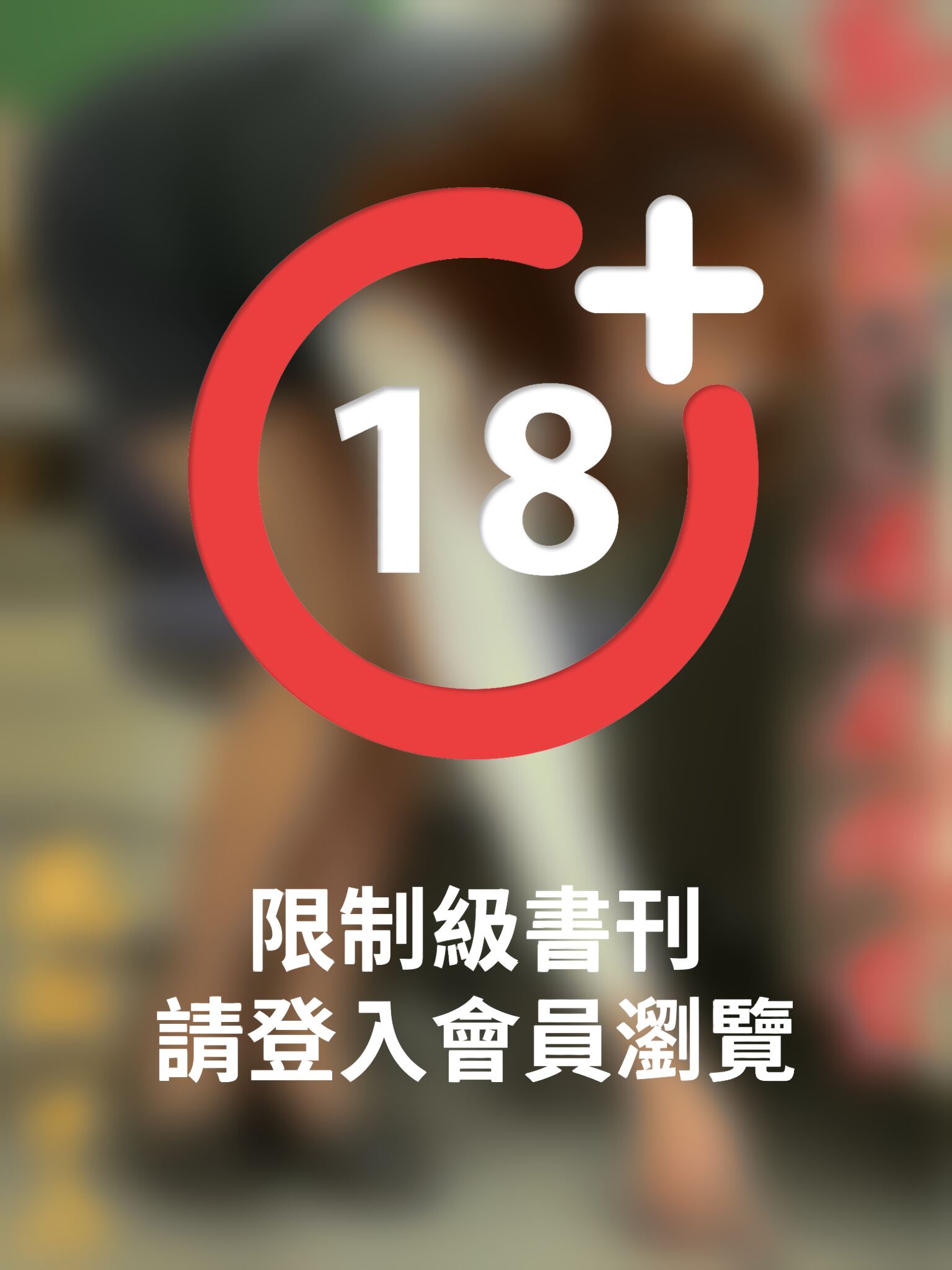 熟女OL深夜残業　風間ゆみ