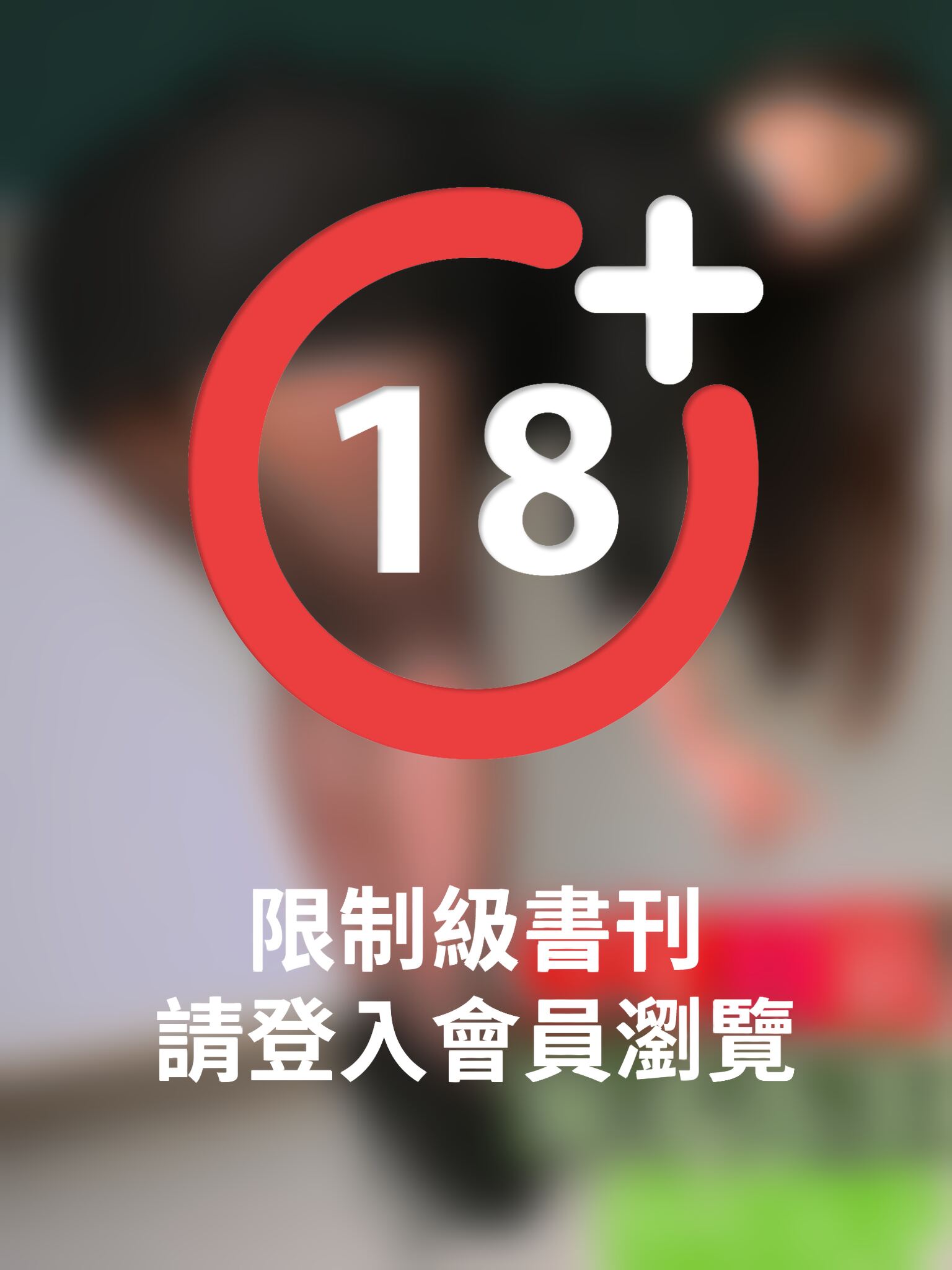 3年H組涼子先生　村上涼子