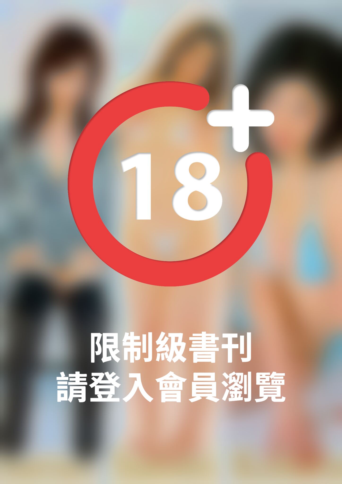 欲求不満の三十路妻　さゆり37歳＆さとみ32歳＆こはる36歳